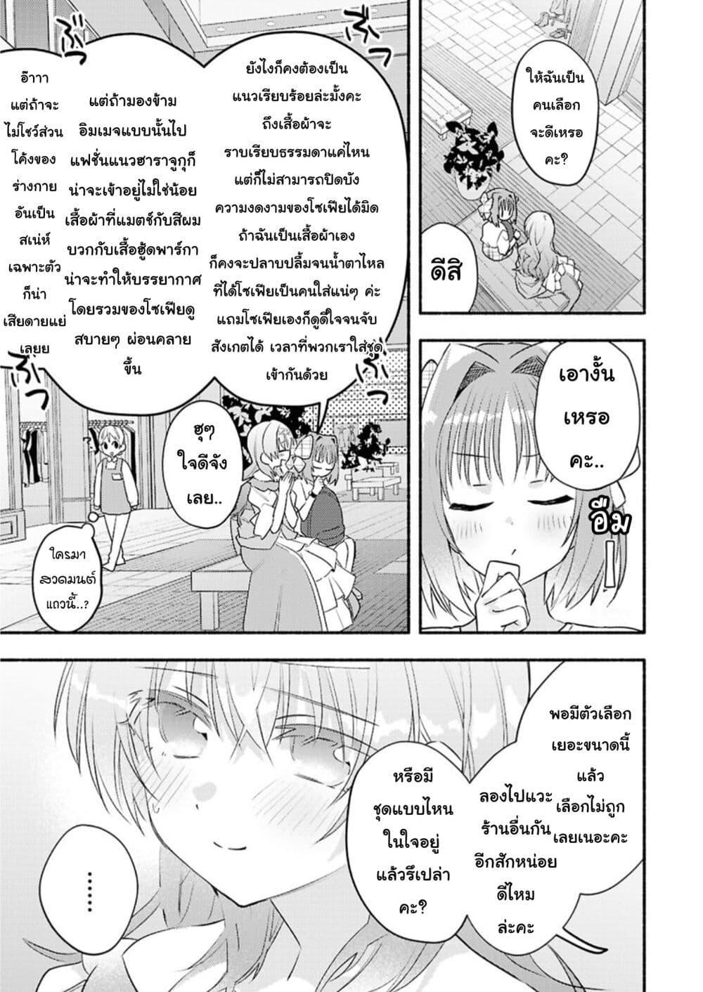 Manga-lc-com อ่านมังงะ อ่านการ์ตูน ออนไลน์ ฟรี Genjitsu Sekai Demo Shiawase ni Shite Kudasai ne ตอนที่ 1 2 3 4 5 6 7 8 9 10 11 12 13 14 ฟรี ไม่มีโฆษณา Manga-lc - อ่าน มังงะ อ่าน การ์ตูน ออนไลน์ อ่านมังงะ ฟรี