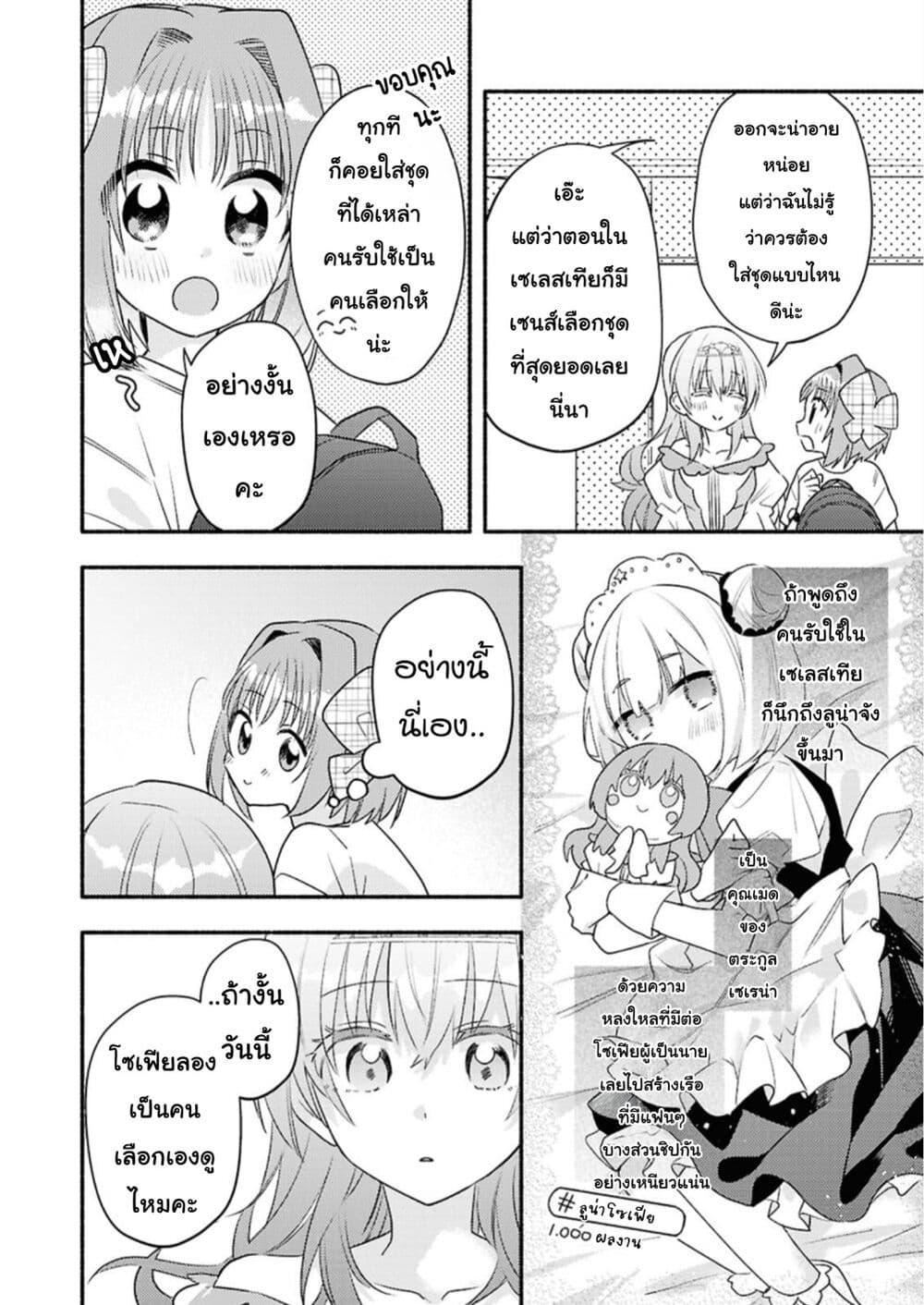 Manga-lc-com อ่านมังงะ อ่านการ์ตูน ออนไลน์ ฟรี Genjitsu Sekai Demo Shiawase ni Shite Kudasai ne ตอนที่ 1 2 3 4 5 6 7 8 9 10 11 12 13 14 ฟรี ไม่มีโฆษณา Manga-lc - อ่าน มังงะ อ่าน การ์ตูน ออนไลน์ อ่านมังงะ ฟรี