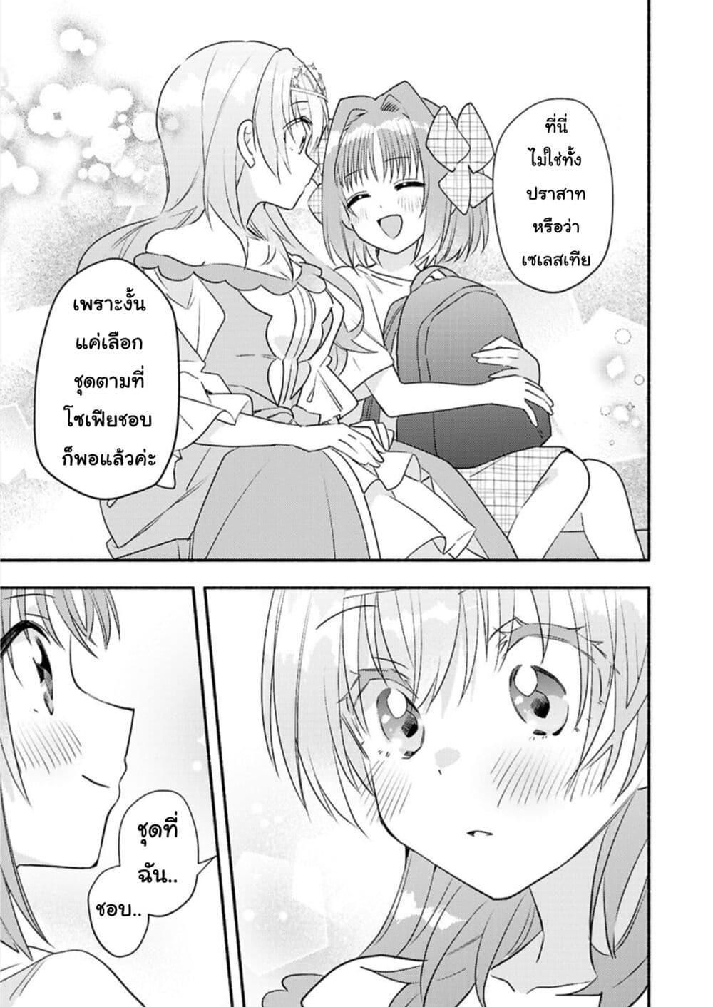 Manga-lc-com อ่านมังงะ อ่านการ์ตูน ออนไลน์ ฟรี Genjitsu Sekai Demo Shiawase ni Shite Kudasai ne ตอนที่ 1 2 3 4 5 6 7 8 9 10 11 12 13 14 ฟรี ไม่มีโฆษณา Manga-lc - อ่าน มังงะ อ่าน การ์ตูน ออนไลน์ อ่านมังงะ ฟรี