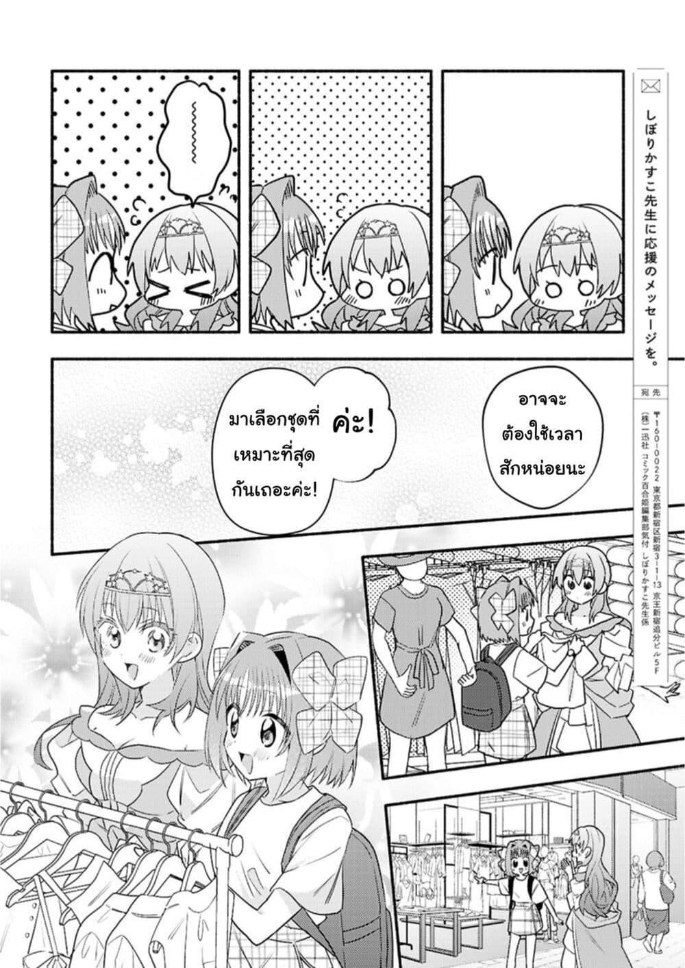 Manga-lc-com อ่านมังงะ อ่านการ์ตูน ออนไลน์ ฟรี Genjitsu Sekai Demo Shiawase ni Shite Kudasai ne ตอนที่ 1 2 3 4 5 6 7 8 9 10 11 12 13 14 ฟรี ไม่มีโฆษณา Manga-lc - อ่าน มังงะ อ่าน การ์ตูน ออนไลน์ อ่านมังงะ ฟรี
