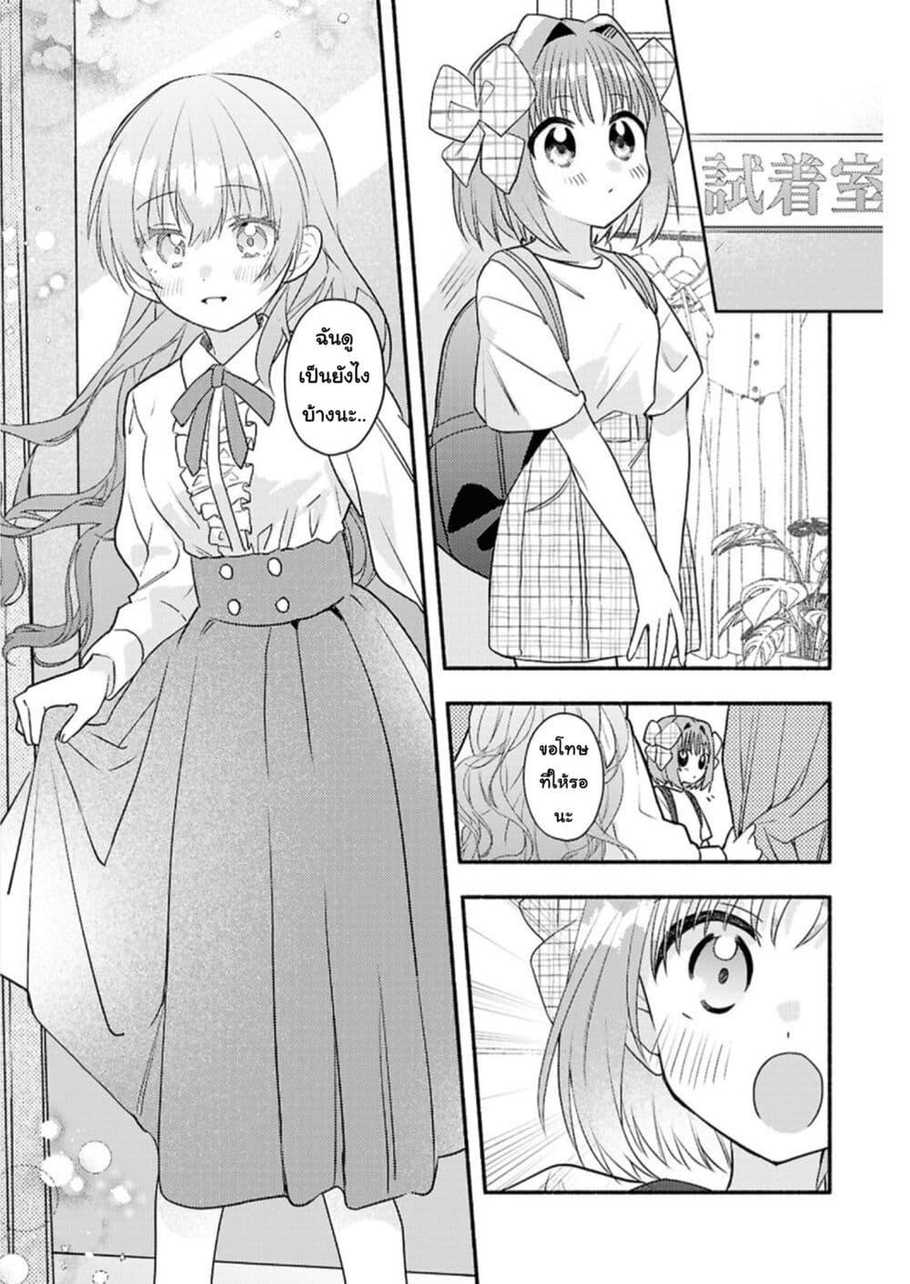 Manga-lc-com อ่านมังงะ อ่านการ์ตูน ออนไลน์ ฟรี Genjitsu Sekai Demo Shiawase ni Shite Kudasai ne ตอนที่ 1 2 3 4 5 6 7 8 9 10 11 12 13 14 ฟรี ไม่มีโฆษณา Manga-lc - อ่าน มังงะ อ่าน การ์ตูน ออนไลน์ อ่านมังงะ ฟรี