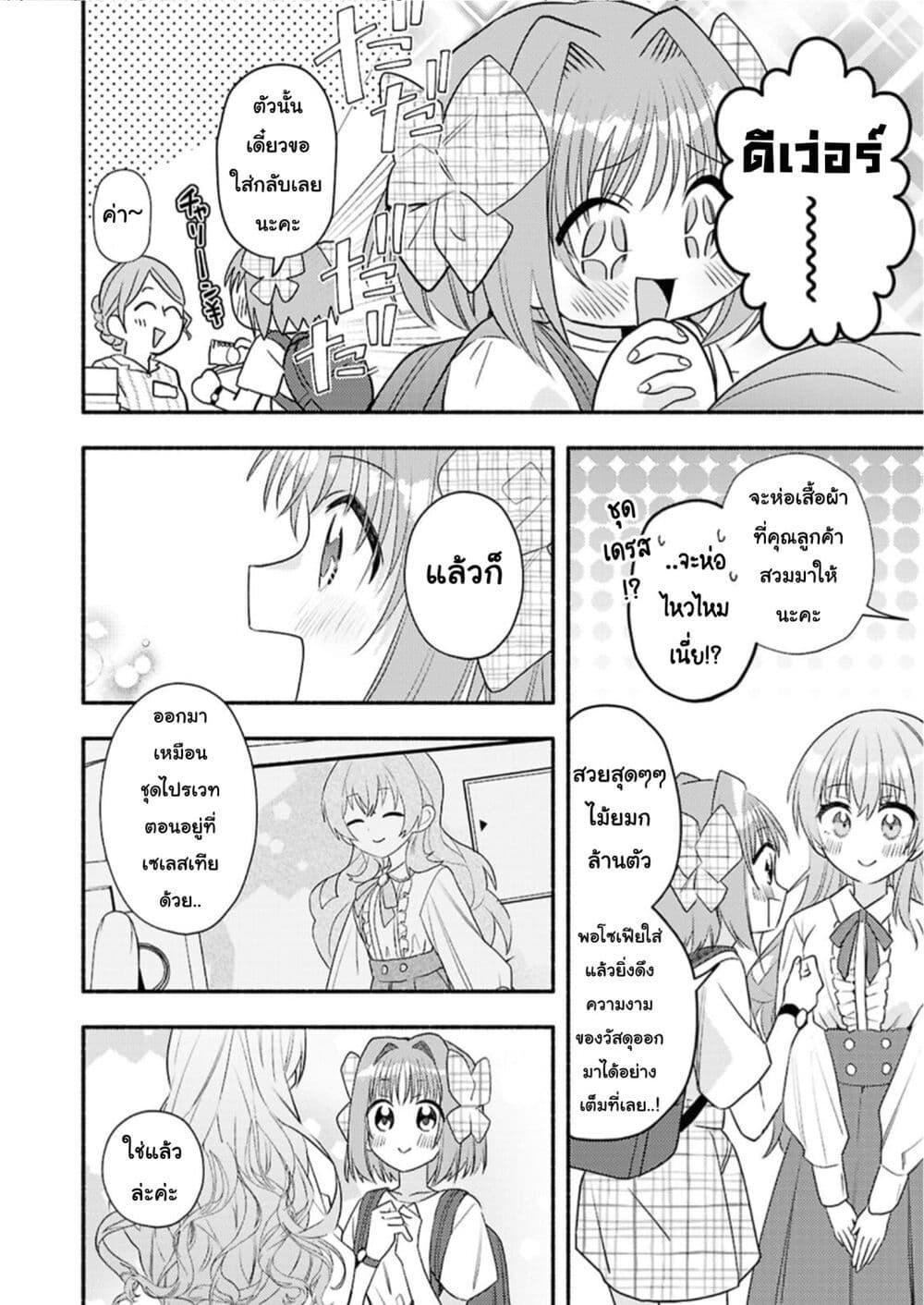 Manga-lc-com อ่านมังงะ อ่านการ์ตูน ออนไลน์ ฟรี Genjitsu Sekai Demo Shiawase ni Shite Kudasai ne ตอนที่ 1 2 3 4 5 6 7 8 9 10 11 12 13 14 ฟรี ไม่มีโฆษณา Manga-lc - อ่าน มังงะ อ่าน การ์ตูน ออนไลน์ อ่านมังงะ ฟรี