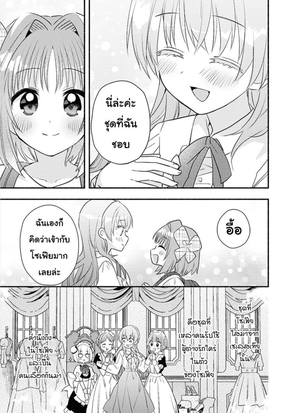 Manga-lc-com อ่านมังงะ อ่านการ์ตูน ออนไลน์ ฟรี Genjitsu Sekai Demo Shiawase ni Shite Kudasai ne ตอนที่ 1 2 3 4 5 6 7 8 9 10 11 12 13 14 ฟรี ไม่มีโฆษณา Manga-lc - อ่าน มังงะ อ่าน การ์ตูน ออนไลน์ อ่านมังงะ ฟรี