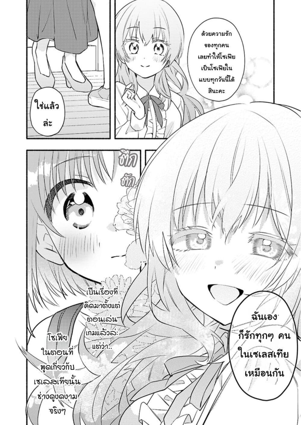 Manga-lc-com อ่านมังงะ อ่านการ์ตูน ออนไลน์ ฟรี Genjitsu Sekai Demo Shiawase ni Shite Kudasai ne ตอนที่ 1 2 3 4 5 6 7 8 9 10 11 12 13 14 ฟรี ไม่มีโฆษณา Manga-lc - อ่าน มังงะ อ่าน การ์ตูน ออนไลน์ อ่านมังงะ ฟรี