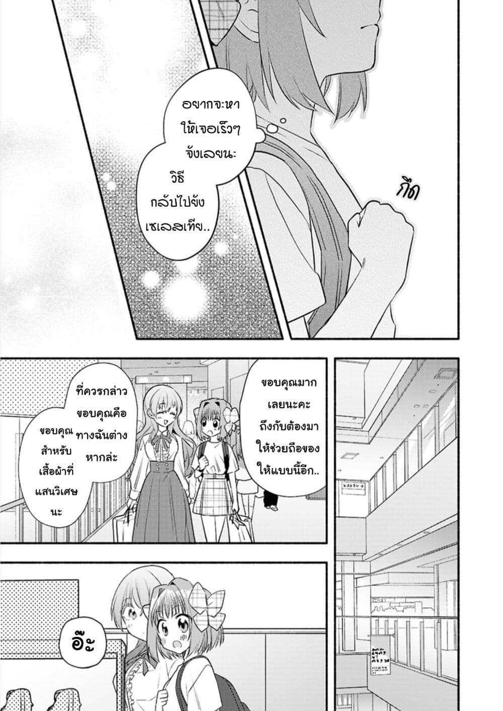 Manga-lc-com อ่านมังงะ อ่านการ์ตูน ออนไลน์ ฟรี Genjitsu Sekai Demo Shiawase ni Shite Kudasai ne ตอนที่ 1 2 3 4 5 6 7 8 9 10 11 12 13 14 ฟรี ไม่มีโฆษณา Manga-lc - อ่าน มังงะ อ่าน การ์ตูน ออนไลน์ อ่านมังงะ ฟรี