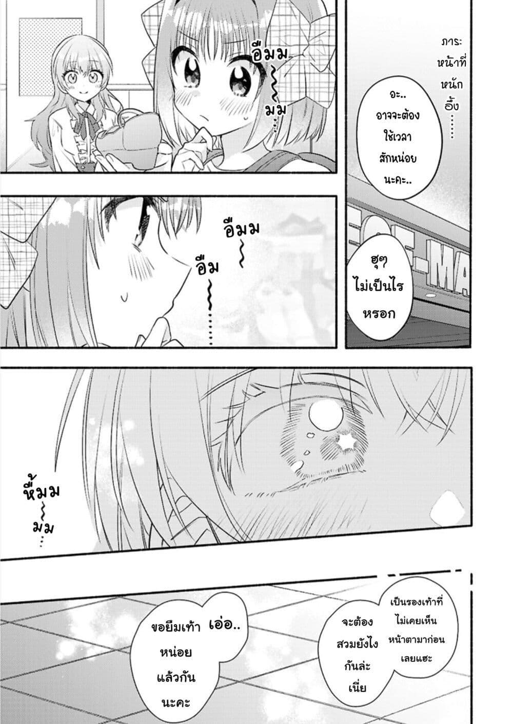 Manga-lc-com อ่านมังงะ อ่านการ์ตูน ออนไลน์ ฟรี Genjitsu Sekai Demo Shiawase ni Shite Kudasai ne ตอนที่ 1 2 3 4 5 6 7 8 9 10 11 12 13 14 ฟรี ไม่มีโฆษณา Manga-lc - อ่าน มังงะ อ่าน การ์ตูน ออนไลน์ อ่านมังงะ ฟรี