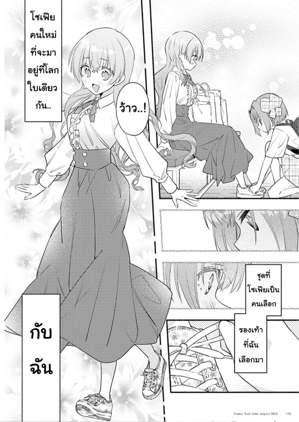 Manga-lc-com อ่านมังงะ อ่านการ์ตูน ออนไลน์ ฟรี Genjitsu Sekai Demo Shiawase ni Shite Kudasai ne ตอนที่ 1 2 3 4 5 6 7 8 9 10 11 12 13 14 ฟรี ไม่มีโฆษณา Manga-lc - อ่าน มังงะ อ่าน การ์ตูน ออนไลน์ อ่านมังงะ ฟรี