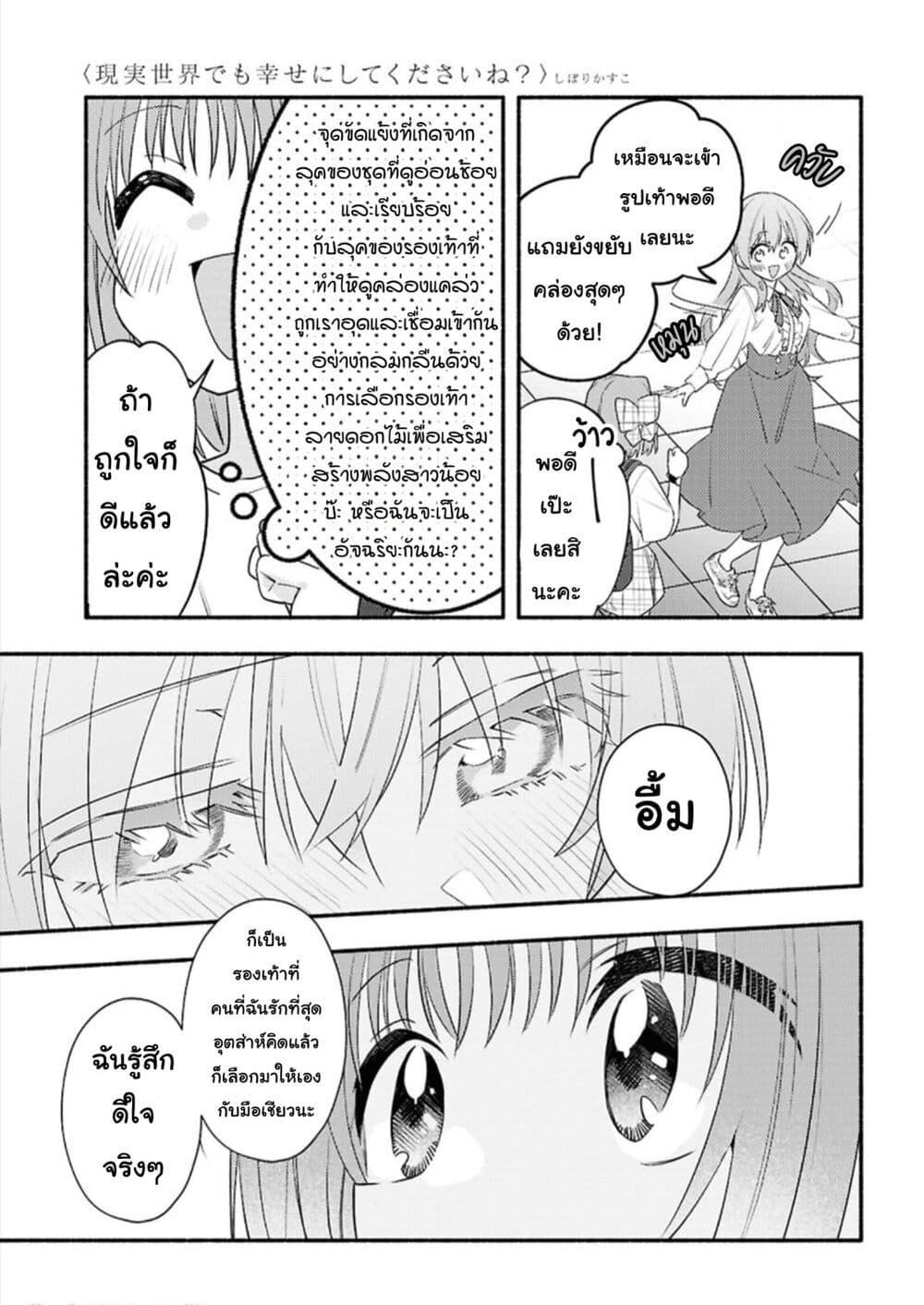 Manga-lc-com อ่านมังงะ อ่านการ์ตูน ออนไลน์ ฟรี Genjitsu Sekai Demo Shiawase ni Shite Kudasai ne ตอนที่ 1 2 3 4 5 6 7 8 9 10 11 12 13 14 ฟรี ไม่มีโฆษณา Manga-lc - อ่าน มังงะ อ่าน การ์ตูน ออนไลน์ อ่านมังงะ ฟรี