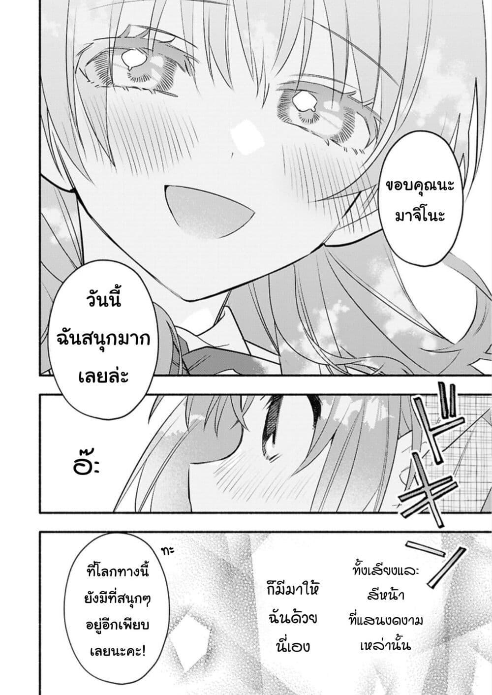 Manga-lc-com อ่านมังงะ อ่านการ์ตูน ออนไลน์ ฟรี Genjitsu Sekai Demo Shiawase ni Shite Kudasai ne ตอนที่ 1 2 3 4 5 6 7 8 9 10 11 12 13 14 ฟรี ไม่มีโฆษณา Manga-lc - อ่าน มังงะ อ่าน การ์ตูน ออนไลน์ อ่านมังงะ ฟรี