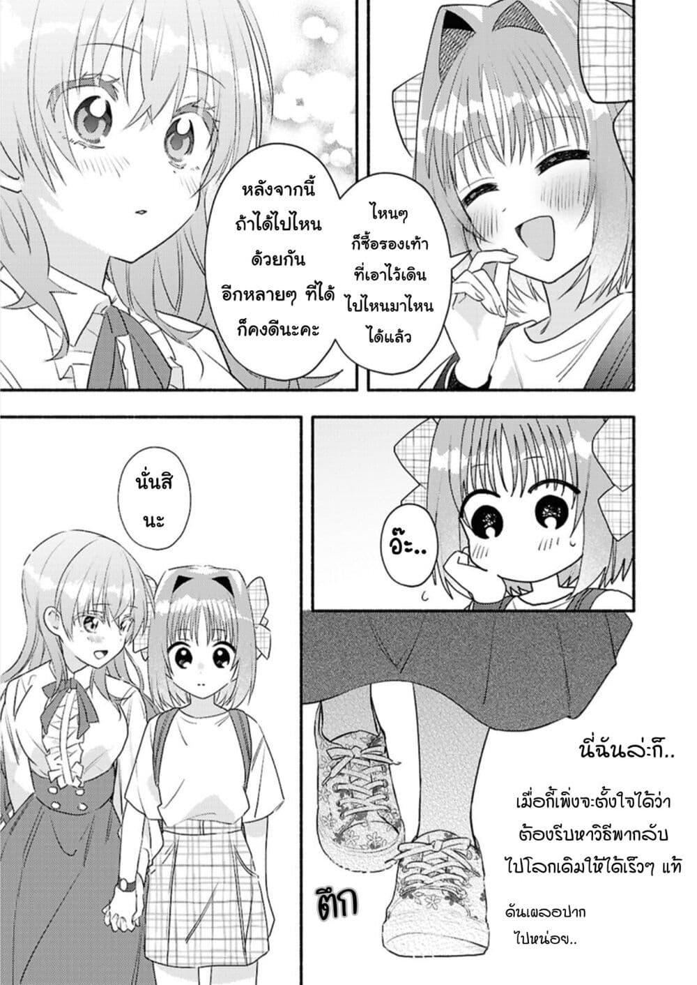 Manga-lc-com อ่านมังงะ อ่านการ์ตูน ออนไลน์ ฟรี Genjitsu Sekai Demo Shiawase ni Shite Kudasai ne ตอนที่ 1 2 3 4 5 6 7 8 9 10 11 12 13 14 ฟรี ไม่มีโฆษณา Manga-lc - อ่าน มังงะ อ่าน การ์ตูน ออนไลน์ อ่านมังงะ ฟรี