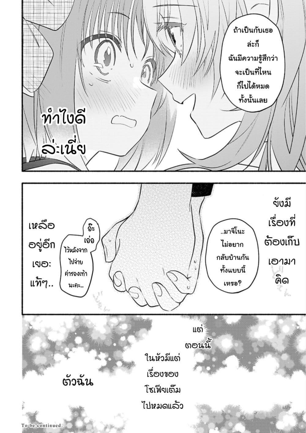 Manga-lc-com อ่านมังงะ อ่านการ์ตูน ออนไลน์ ฟรี Genjitsu Sekai Demo Shiawase ni Shite Kudasai ne ตอนที่ 1 2 3 4 5 6 7 8 9 10 11 12 13 14 ฟรี ไม่มีโฆษณา Manga-lc - อ่าน มังงะ อ่าน การ์ตูน ออนไลน์ อ่านมังงะ ฟรี