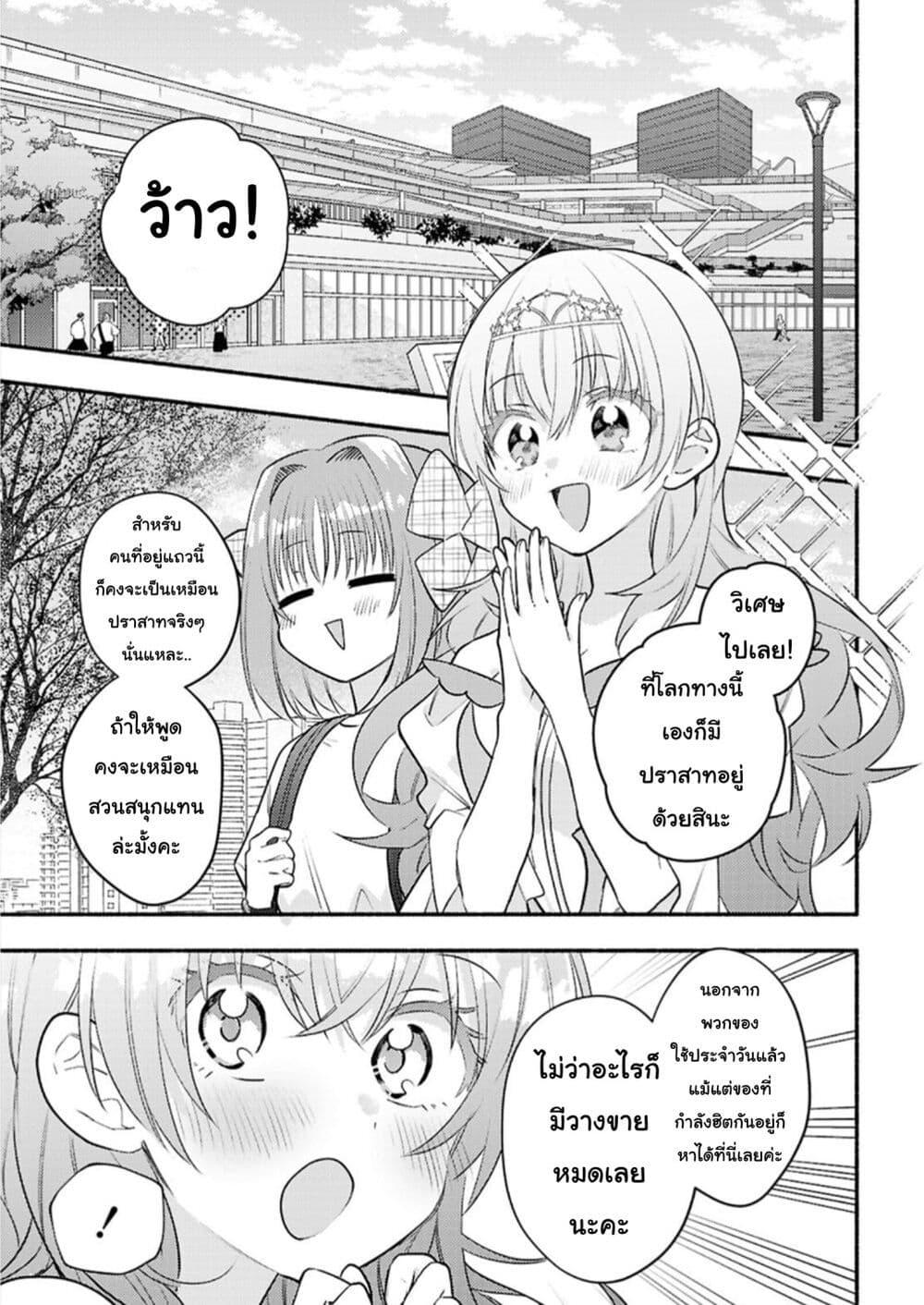 Manga-lc-com อ่านมังงะ อ่านการ์ตูน ออนไลน์ ฟรี Genjitsu Sekai Demo Shiawase ni Shite Kudasai ne ตอนที่ 1 2 3 4 5 6 7 8 9 10 11 12 13 14 ฟรี ไม่มีโฆษณา Manga-lc - อ่าน มังงะ อ่าน การ์ตูน ออนไลน์ อ่านมังงะ ฟรี