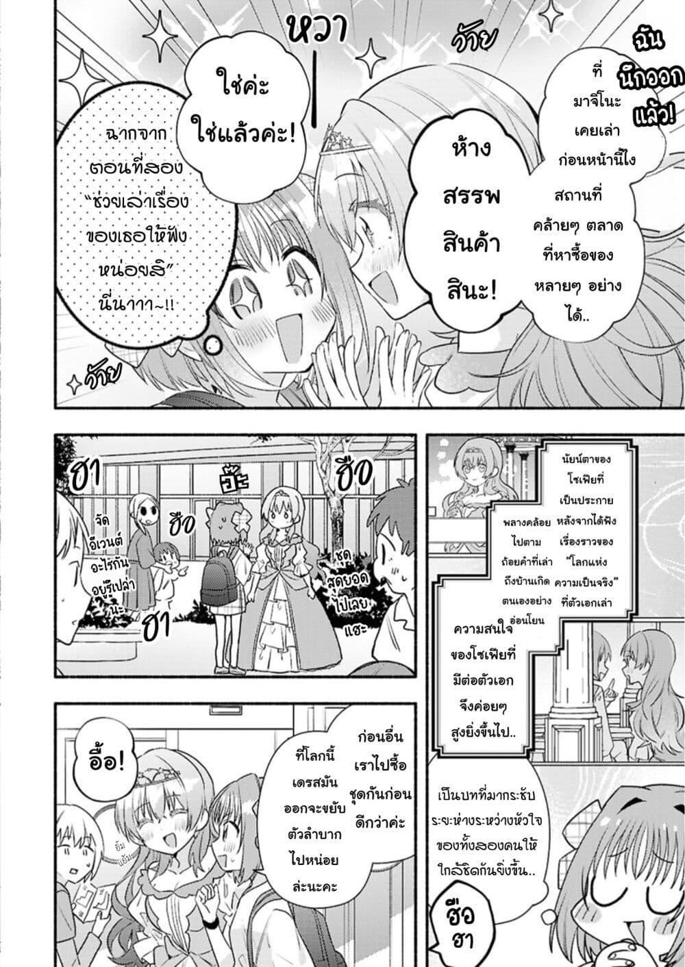 Manga-lc-com อ่านมังงะ อ่านการ์ตูน ออนไลน์ ฟรี Genjitsu Sekai Demo Shiawase ni Shite Kudasai ne ตอนที่ 1 2 3 4 5 6 7 8 9 10 11 12 13 14 ฟรี ไม่มีโฆษณา Manga-lc - อ่าน มังงะ อ่าน การ์ตูน ออนไลน์ อ่านมังงะ ฟรี