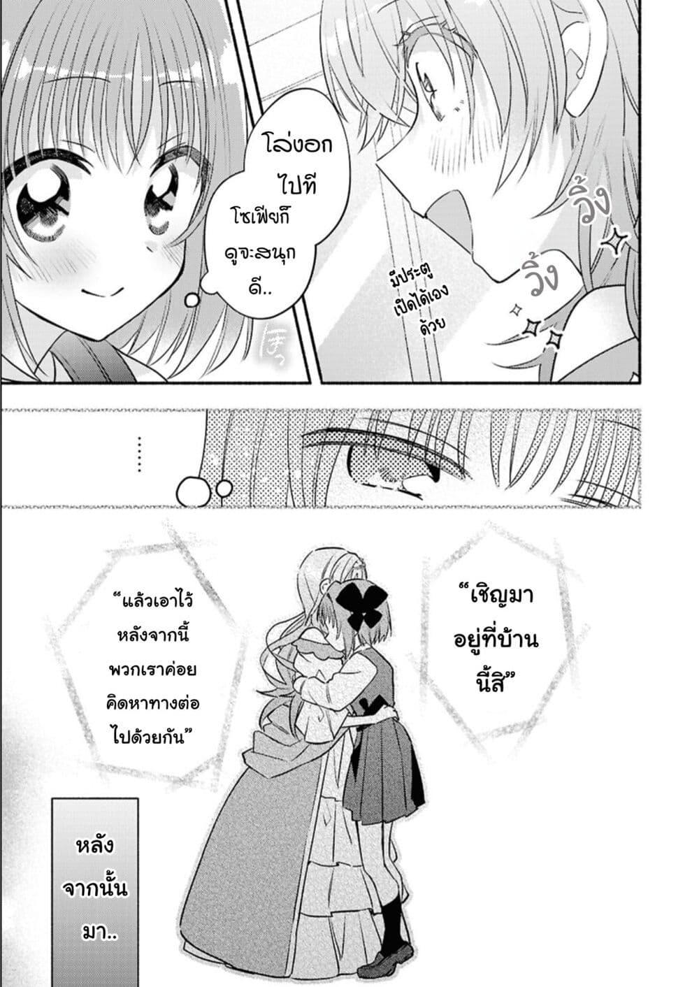 Manga-lc-com อ่านมังงะ อ่านการ์ตูน ออนไลน์ ฟรี Genjitsu Sekai Demo Shiawase ni Shite Kudasai ne ตอนที่ 1 2 3 4 5 6 7 8 9 10 11 12 13 14 ฟรี ไม่มีโฆษณา Manga-lc - อ่าน มังงะ อ่าน การ์ตูน ออนไลน์ อ่านมังงะ ฟรี