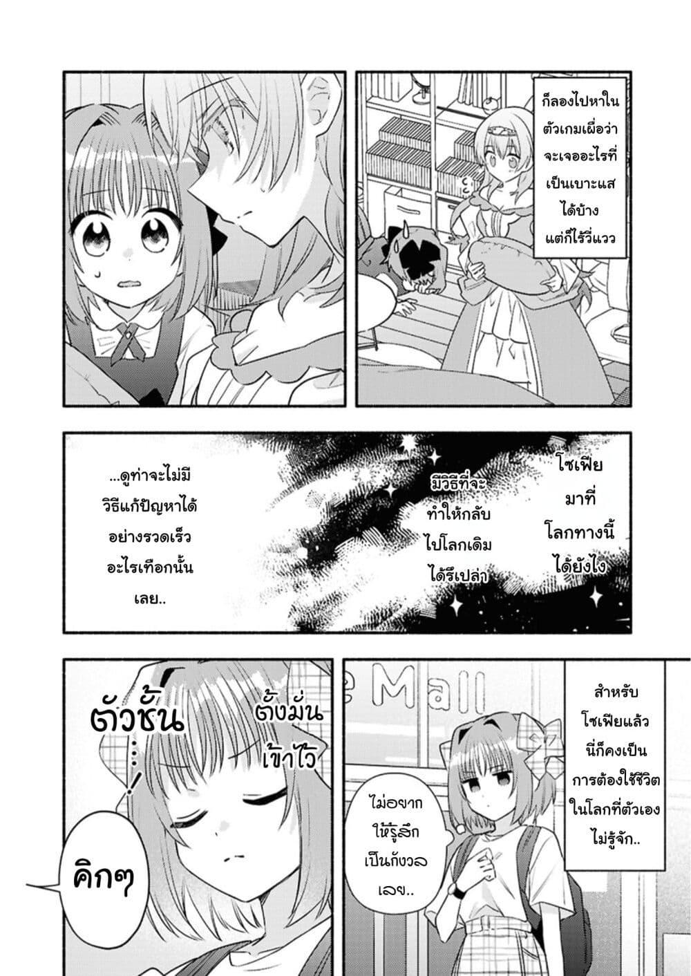 Manga-lc-com อ่านมังงะ อ่านการ์ตูน ออนไลน์ ฟรี Genjitsu Sekai Demo Shiawase ni Shite Kudasai ne ตอนที่ 1 2 3 4 5 6 7 8 9 10 11 12 13 14 ฟรี ไม่มีโฆษณา Manga-lc - อ่าน มังงะ อ่าน การ์ตูน ออนไลน์ อ่านมังงะ ฟรี