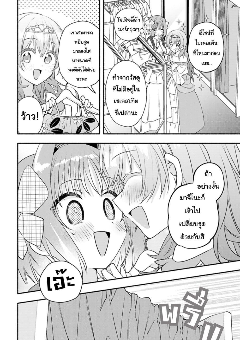 Manga-lc-com อ่านมังงะ อ่านการ์ตูน ออนไลน์ ฟรี Genjitsu Sekai Demo Shiawase ni Shite Kudasai ne ตอนที่ 1 2 3 4 5 6 7 8 9 10 11 12 13 14 ฟรี ไม่มีโฆษณา Manga-lc - อ่าน มังงะ อ่าน การ์ตูน ออนไลน์ อ่านมังงะ ฟรี