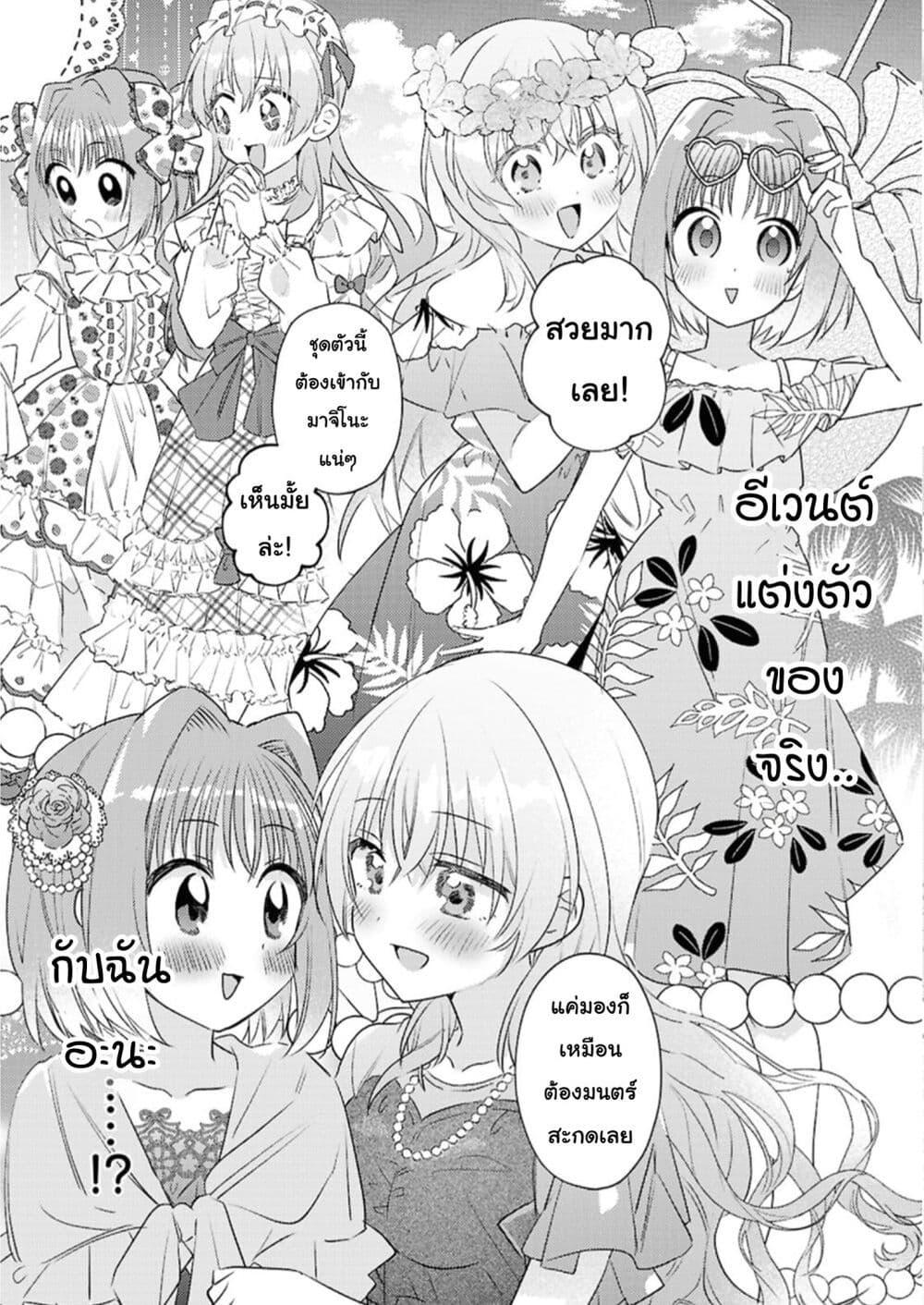 Manga-lc-com อ่านมังงะ อ่านการ์ตูน ออนไลน์ ฟรี Genjitsu Sekai Demo Shiawase ni Shite Kudasai ne ตอนที่ 1 2 3 4 5 6 7 8 9 10 11 12 13 14 ฟรี ไม่มีโฆษณา Manga-lc - อ่าน มังงะ อ่าน การ์ตูน ออนไลน์ อ่านมังงะ ฟรี