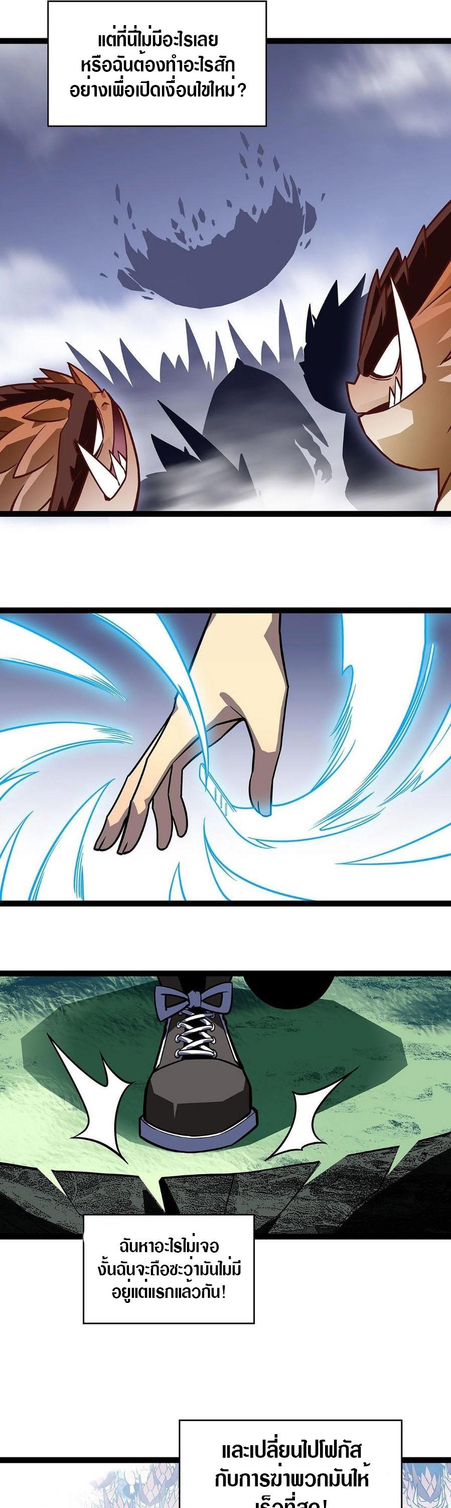 Manga-lc-com อ่านมังงะ อ่านการ์ตูน ออนไลน์ ฟรี It All Starts With Playing Game Seriously ตอนที่ 1 2 3 4 5 6 7 8 9 10 11 12 13 14 ฟรี ไม่มีโฆษณา Manga-lc - อ่าน มังงะ อ่าน การ์ตูน ออนไลน์ อ่านมังงะ ฟรี