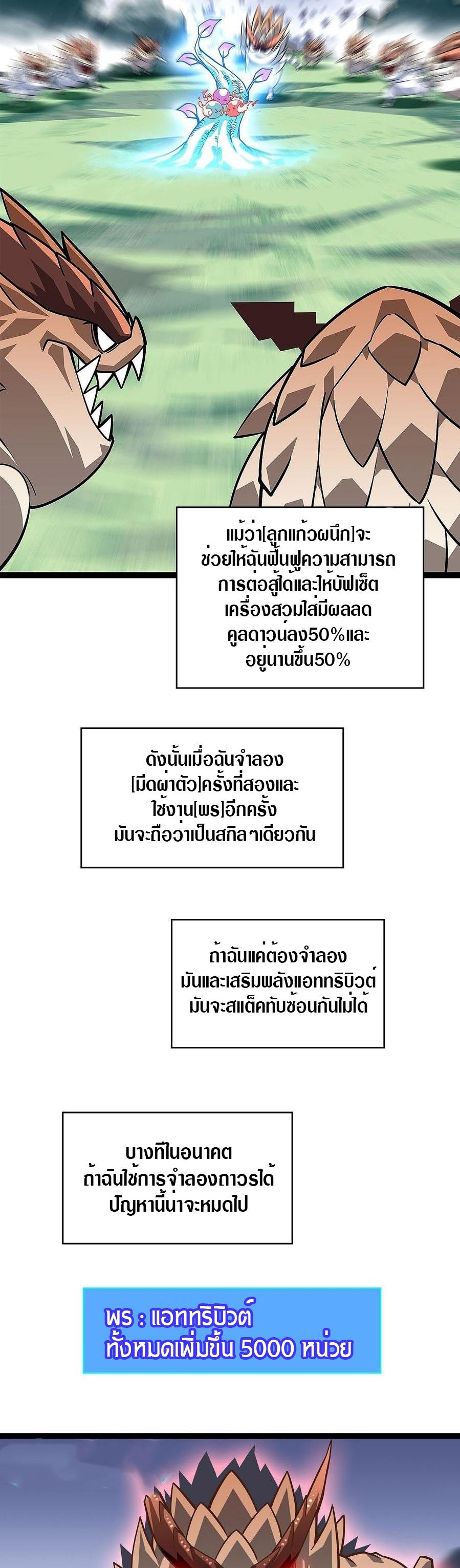 Manga-lc-com อ่านมังงะ อ่านการ์ตูน ออนไลน์ ฟรี It All Starts With Playing Game Seriously ตอนที่ 1 2 3 4 5 6 7 8 9 10 11 12 13 14 ฟรี ไม่มีโฆษณา Manga-lc - อ่าน มังงะ อ่าน การ์ตูน ออนไลน์ อ่านมังงะ ฟรี