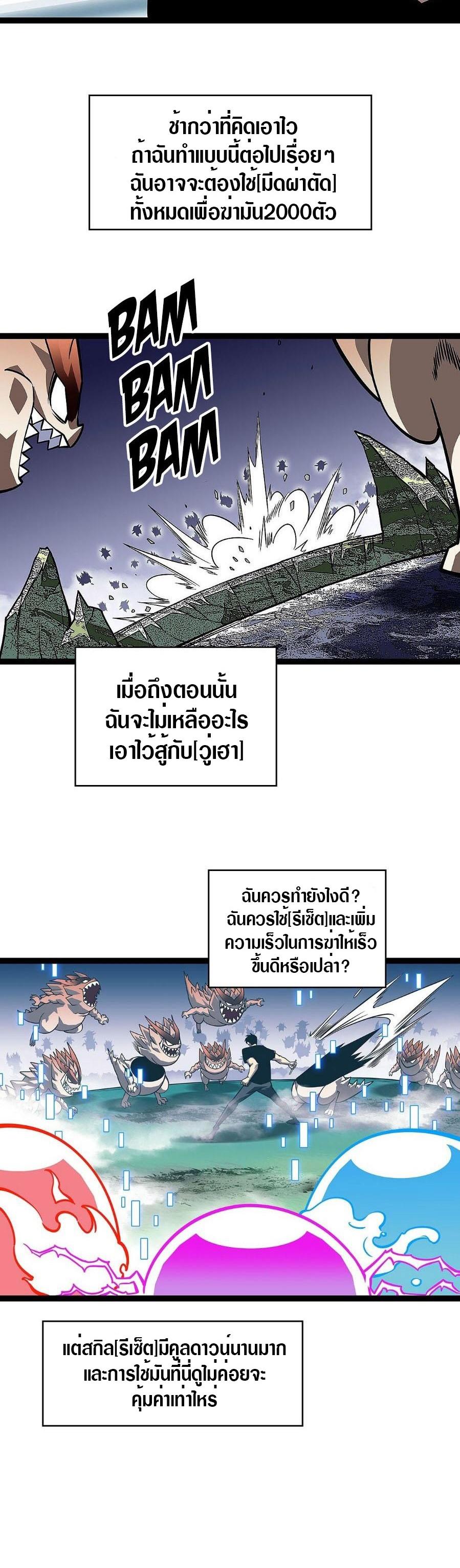 Manga-lc-com อ่านมังงะ อ่านการ์ตูน ออนไลน์ ฟรี It All Starts With Playing Game Seriously ตอนที่ 1 2 3 4 5 6 7 8 9 10 11 12 13 14 ฟรี ไม่มีโฆษณา Manga-lc - อ่าน มังงะ อ่าน การ์ตูน ออนไลน์ อ่านมังงะ ฟรี