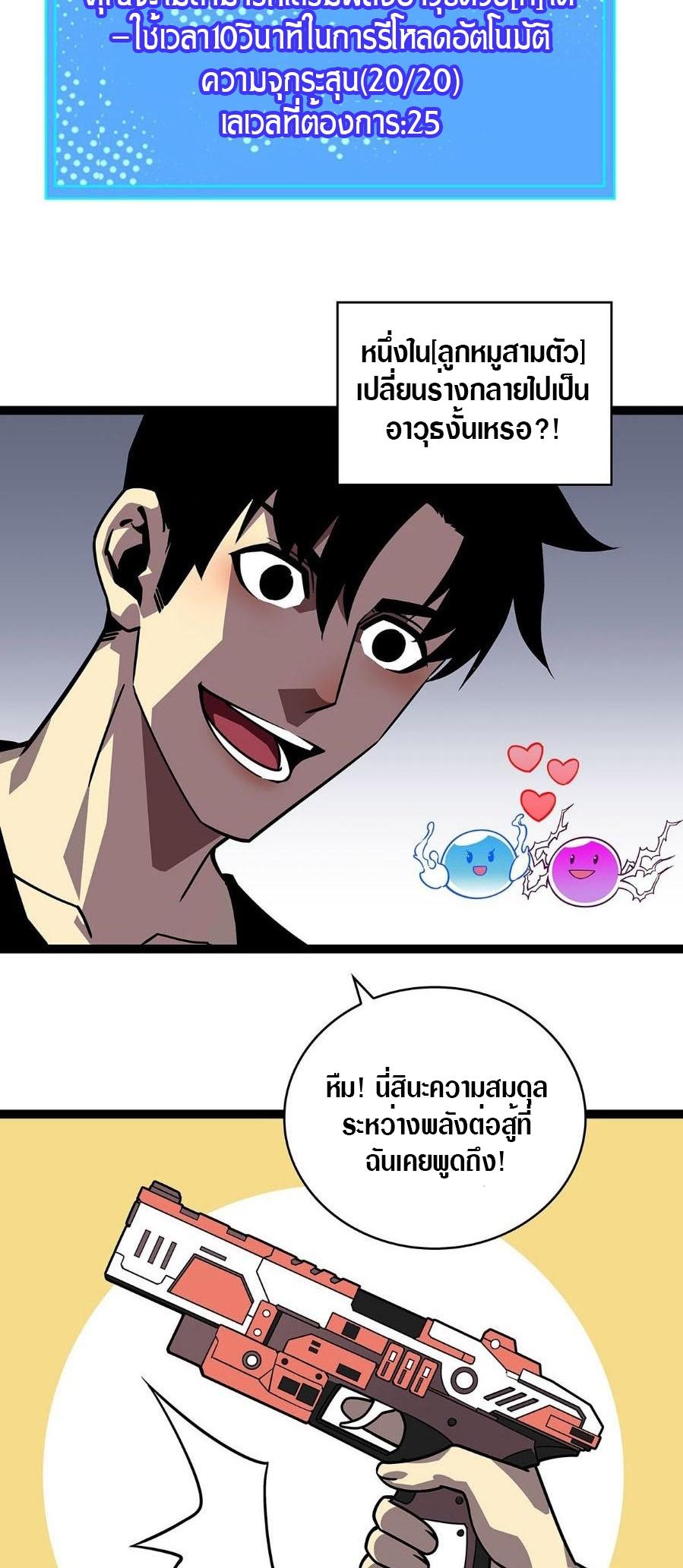 Manga-lc-com อ่านมังงะ อ่านการ์ตูน ออนไลน์ ฟรี It All Starts With Playing Game Seriously ตอนที่ 1 2 3 4 5 6 7 8 9 10 11 12 13 14 ฟรี ไม่มีโฆษณา Manga-lc - อ่าน มังงะ อ่าน การ์ตูน ออนไลน์ อ่านมังงะ ฟรี