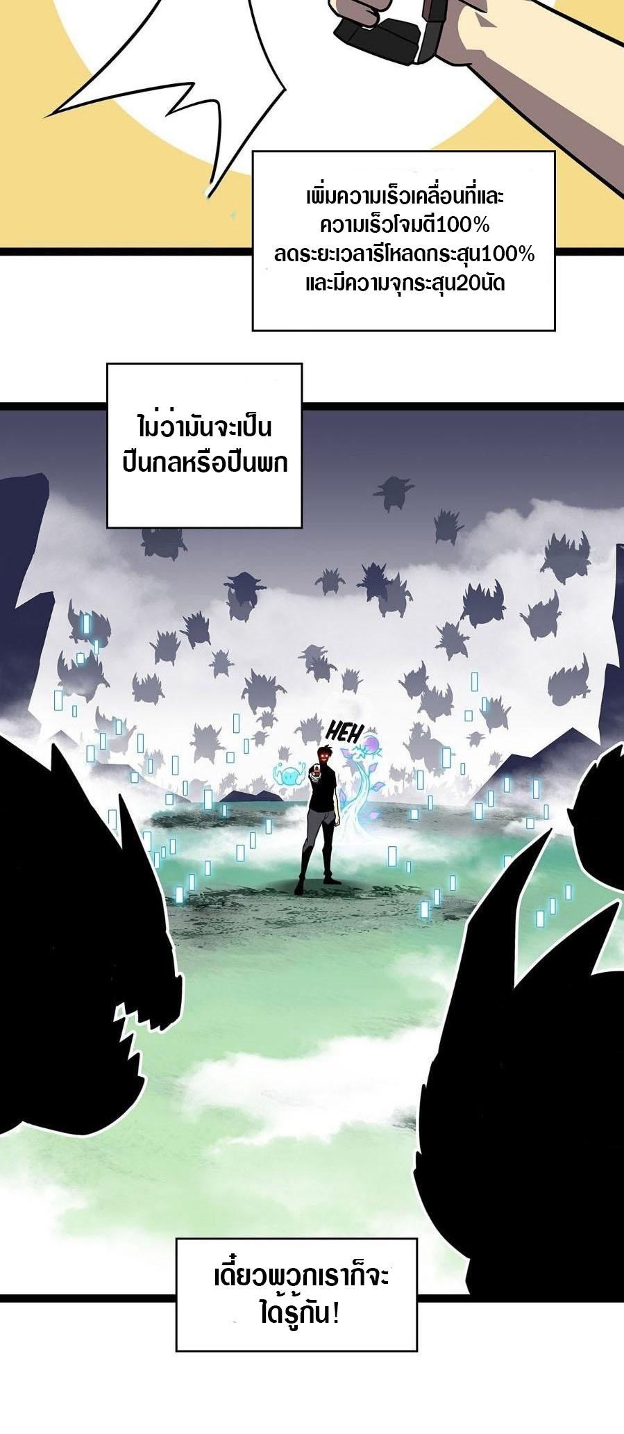 Manga-lc-com อ่านมังงะ อ่านการ์ตูน ออนไลน์ ฟรี It All Starts With Playing Game Seriously ตอนที่ 1 2 3 4 5 6 7 8 9 10 11 12 13 14 ฟรี ไม่มีโฆษณา Manga-lc - อ่าน มังงะ อ่าน การ์ตูน ออนไลน์ อ่านมังงะ ฟรี