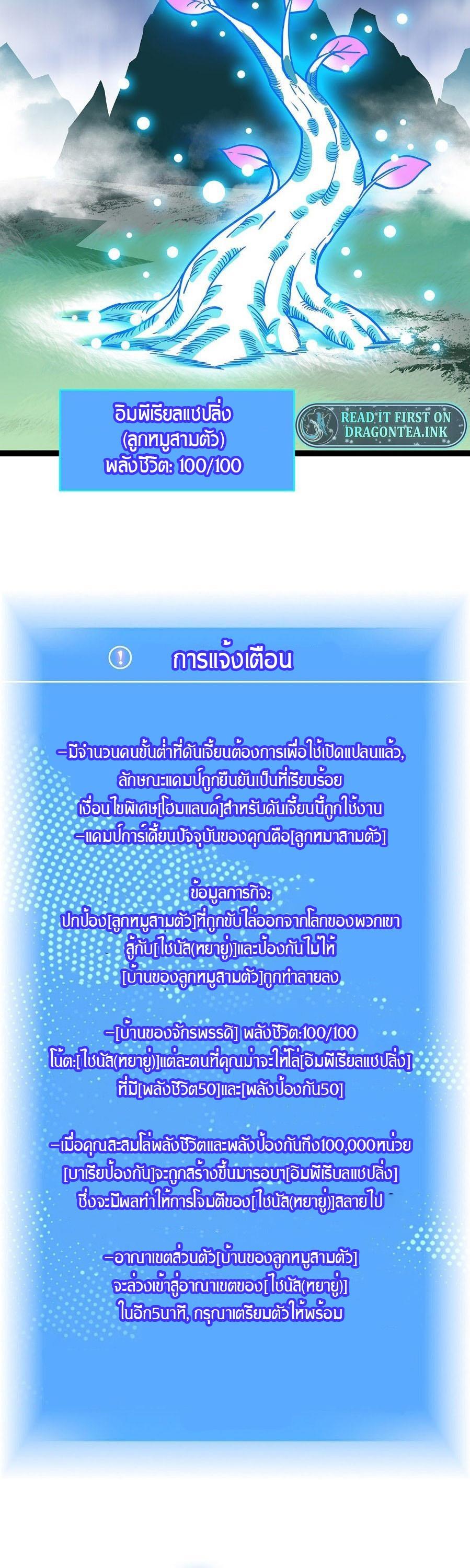 Manga-lc-com อ่านมังงะ อ่านการ์ตูน ออนไลน์ ฟรี It All Starts With Playing Game Seriously ตอนที่ 1 2 3 4 5 6 7 8 9 10 11 12 13 14 ฟรี ไม่มีโฆษณา Manga-lc - อ่าน มังงะ อ่าน การ์ตูน ออนไลน์ อ่านมังงะ ฟรี