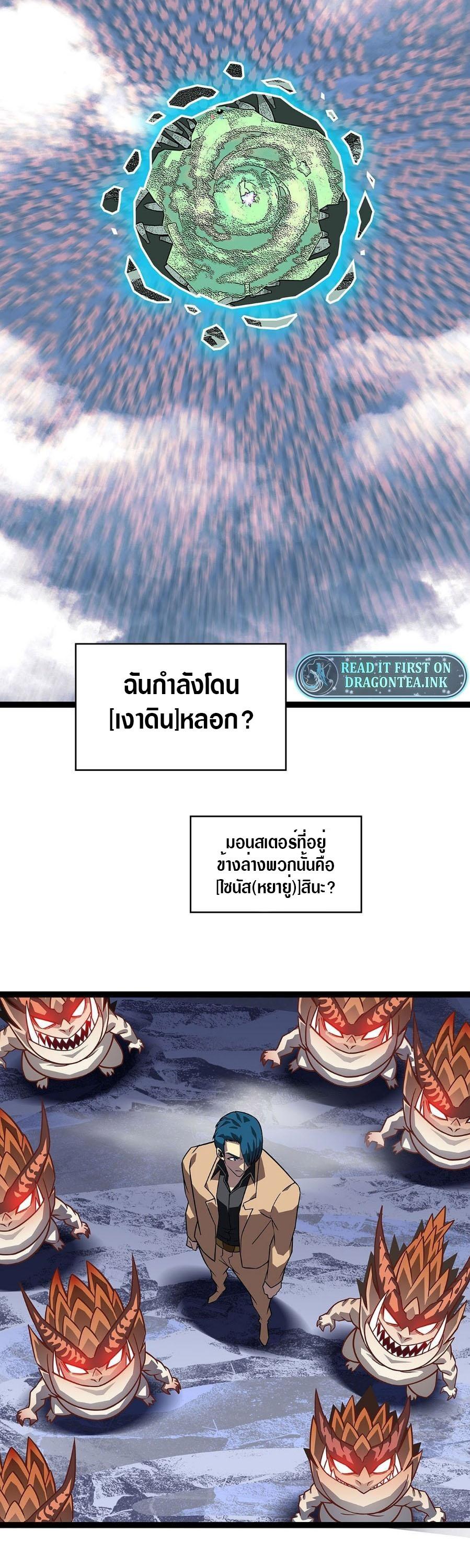 Manga-lc-com อ่านมังงะ อ่านการ์ตูน ออนไลน์ ฟรี It All Starts With Playing Game Seriously ตอนที่ 1 2 3 4 5 6 7 8 9 10 11 12 13 14 ฟรี ไม่มีโฆษณา Manga-lc - อ่าน มังงะ อ่าน การ์ตูน ออนไลน์ อ่านมังงะ ฟรี