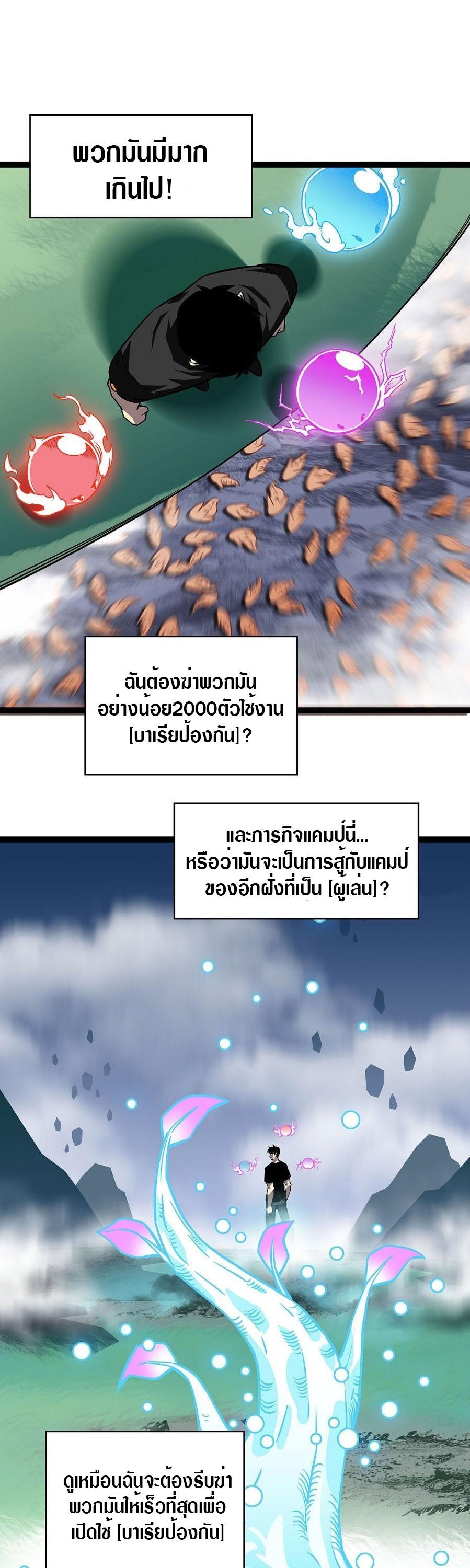 Manga-lc-com อ่านมังงะ อ่านการ์ตูน ออนไลน์ ฟรี It All Starts With Playing Game Seriously ตอนที่ 1 2 3 4 5 6 7 8 9 10 11 12 13 14 ฟรี ไม่มีโฆษณา Manga-lc - อ่าน มังงะ อ่าน การ์ตูน ออนไลน์ อ่านมังงะ ฟรี