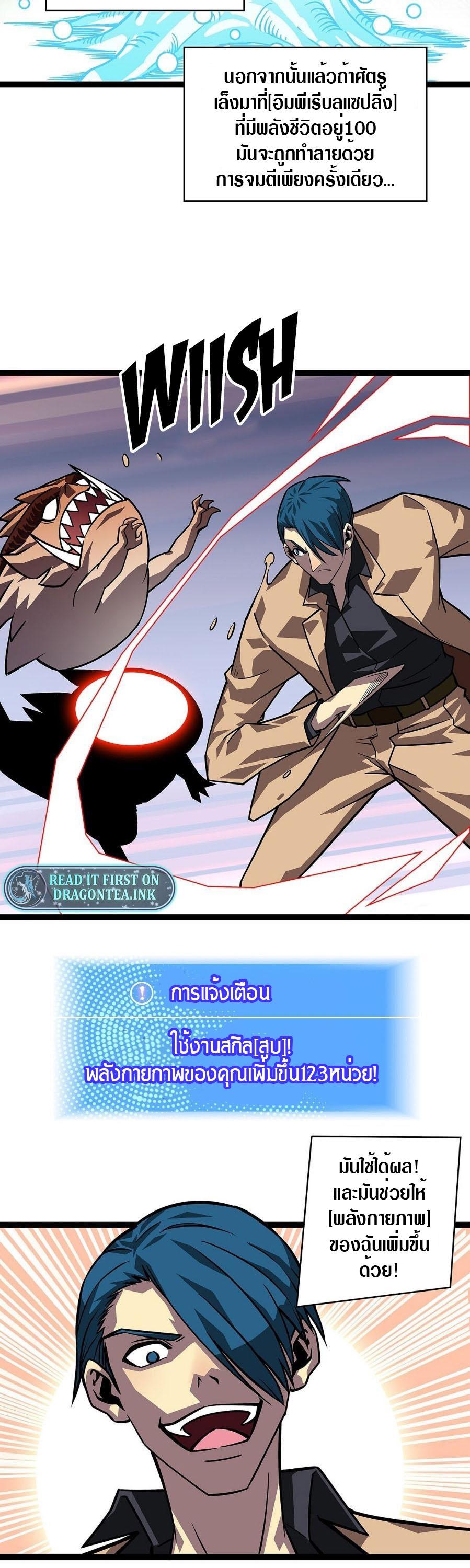 Manga-lc-com อ่านมังงะ อ่านการ์ตูน ออนไลน์ ฟรี It All Starts With Playing Game Seriously ตอนที่ 1 2 3 4 5 6 7 8 9 10 11 12 13 14 ฟรี ไม่มีโฆษณา Manga-lc - อ่าน มังงะ อ่าน การ์ตูน ออนไลน์ อ่านมังงะ ฟรี