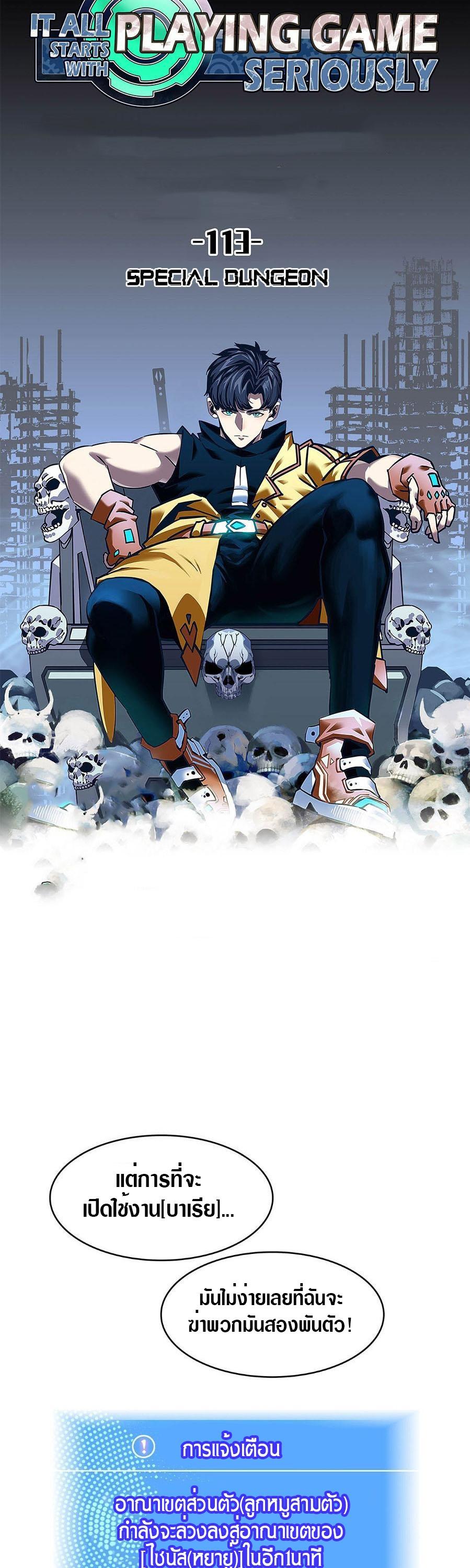 Manga-lc-com อ่านมังงะ อ่านการ์ตูน ออนไลน์ ฟรี It All Starts With Playing Game Seriously ตอนที่ 1 2 3 4 5 6 7 8 9 10 11 12 13 14 ฟรี ไม่มีโฆษณา Manga-lc - อ่าน มังงะ อ่าน การ์ตูน ออนไลน์ อ่านมังงะ ฟรี