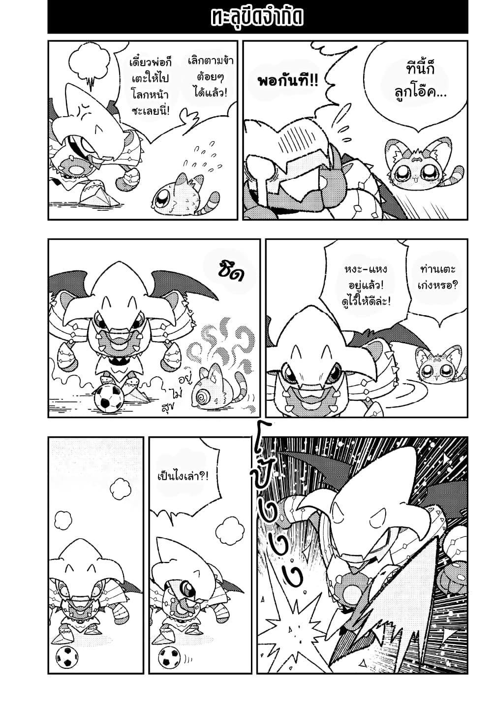 Manga-lc-com อ่านมังงะ อ่านการ์ตูน ออนไลน์ ฟรี Mini Digimon Story of the Royal Knights ตอนที่ 1 2 3 4 5 6 7 8 9 10 11 12 13 14 ฟรี ไม่มีโฆษณา Manga-lc - อ่าน มังงะ อ่าน การ์ตูน ออนไลน์ อ่านมังงะ ฟรี