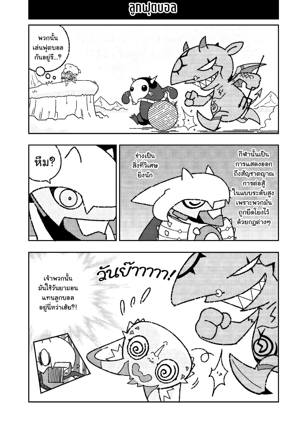 Manga-lc-com อ่านมังงะ อ่านการ์ตูน ออนไลน์ ฟรี Mini Digimon Story of the Royal Knights ตอนที่ 1 2 3 4 5 6 7 8 9 10 11 12 13 14 ฟรี ไม่มีโฆษณา Manga-lc - อ่าน มังงะ อ่าน การ์ตูน ออนไลน์ อ่านมังงะ ฟรี