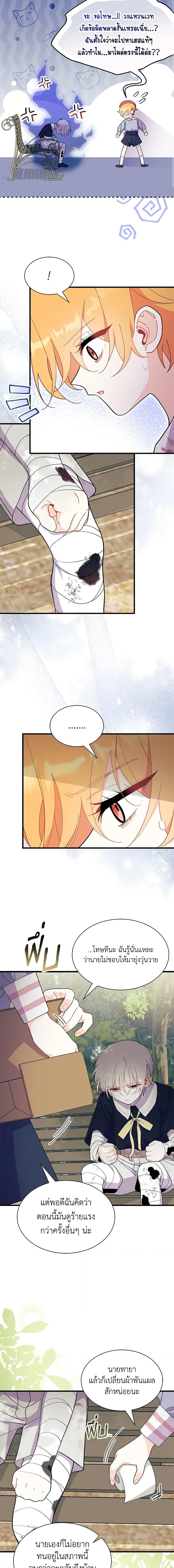 Manga-lc-com อ่านมังงะ อ่านการ์ตูน ออนไลน์ ฟรี I Don’t Want To Be a Magpie Bridge ตอนที่ 1 2 3 4 5 6 7 8 9 10 11 12 13 14 ฟรี ไม่มีโฆษณา Manga-lc - อ่าน มังงะ อ่าน การ์ตูน ออนไลน์ อ่านมังงะ ฟรี