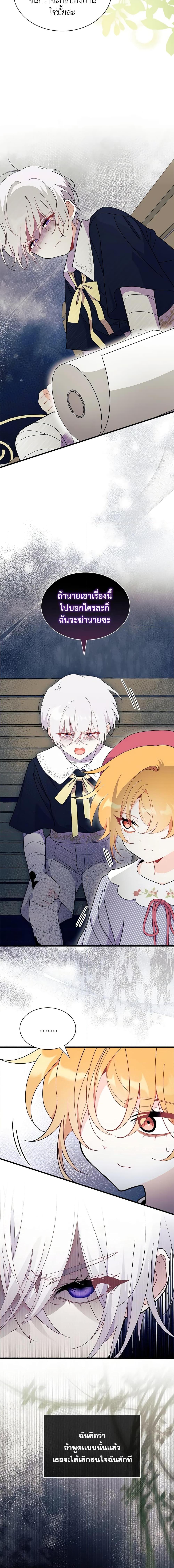 Manga-lc-com อ่านมังงะ อ่านการ์ตูน ออนไลน์ ฟรี I Don’t Want To Be a Magpie Bridge ตอนที่ 1 2 3 4 5 6 7 8 9 10 11 12 13 14 ฟรี ไม่มีโฆษณา Manga-lc - อ่าน มังงะ อ่าน การ์ตูน ออนไลน์ อ่านมังงะ ฟรี