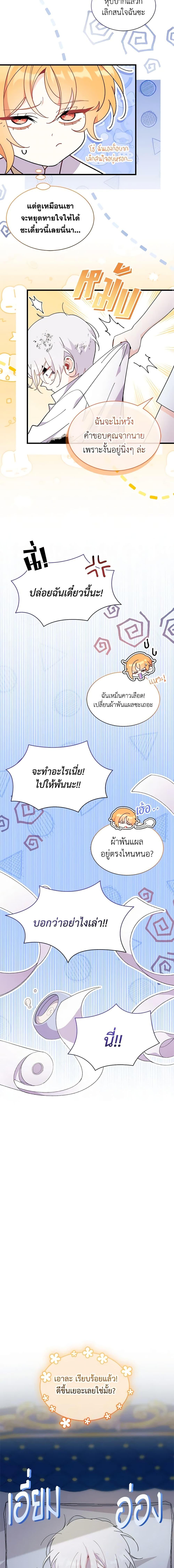 Manga-lc-com อ่านมังงะ อ่านการ์ตูน ออนไลน์ ฟรี I Don’t Want To Be a Magpie Bridge ตอนที่ 1 2 3 4 5 6 7 8 9 10 11 12 13 14 ฟรี ไม่มีโฆษณา Manga-lc - อ่าน มังงะ อ่าน การ์ตูน ออนไลน์ อ่านมังงะ ฟรี