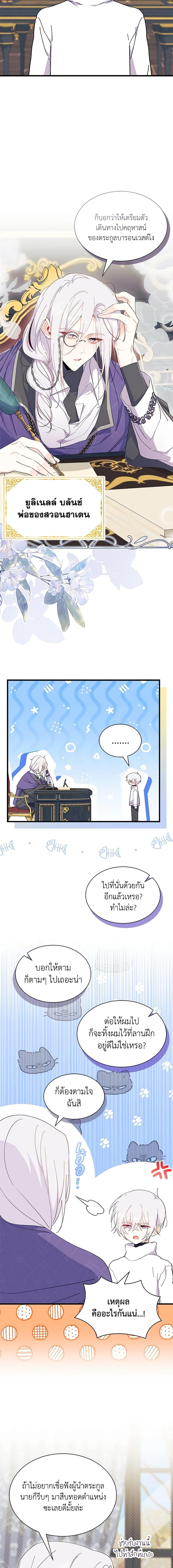 Manga-lc-com อ่านมังงะ อ่านการ์ตูน ออนไลน์ ฟรี I Don’t Want To Be a Magpie Bridge ตอนที่ 1 2 3 4 5 6 7 8 9 10 11 12 13 14 ฟรี ไม่มีโฆษณา Manga-lc - อ่าน มังงะ อ่าน การ์ตูน ออนไลน์ อ่านมังงะ ฟรี