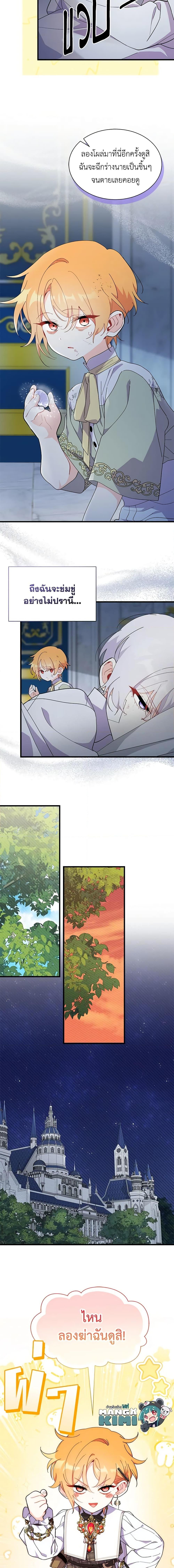 Manga-lc-com อ่านมังงะ อ่านการ์ตูน ออนไลน์ ฟรี I Don’t Want To Be a Magpie Bridge ตอนที่ 1 2 3 4 5 6 7 8 9 10 11 12 13 14 ฟรี ไม่มีโฆษณา Manga-lc - อ่าน มังงะ อ่าน การ์ตูน ออนไลน์ อ่านมังงะ ฟรี