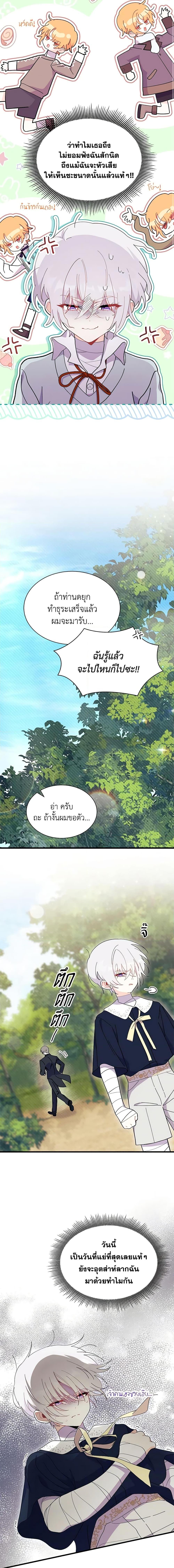 Manga-lc-com อ่านมังงะ อ่านการ์ตูน ออนไลน์ ฟรี I Don’t Want To Be a Magpie Bridge ตอนที่ 1 2 3 4 5 6 7 8 9 10 11 12 13 14 ฟรี ไม่มีโฆษณา Manga-lc - อ่าน มังงะ อ่าน การ์ตูน ออนไลน์ อ่านมังงะ ฟรี