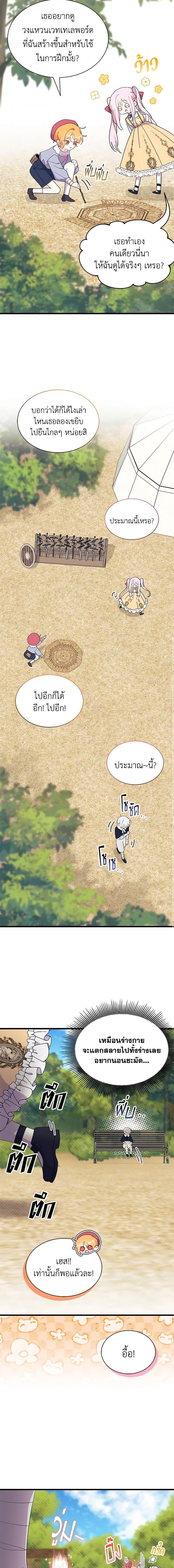 Manga-lc-com อ่านมังงะ อ่านการ์ตูน ออนไลน์ ฟรี I Don’t Want To Be a Magpie Bridge ตอนที่ 1 2 3 4 5 6 7 8 9 10 11 12 13 14 ฟรี ไม่มีโฆษณา Manga-lc - อ่าน มังงะ อ่าน การ์ตูน ออนไลน์ อ่านมังงะ ฟรี