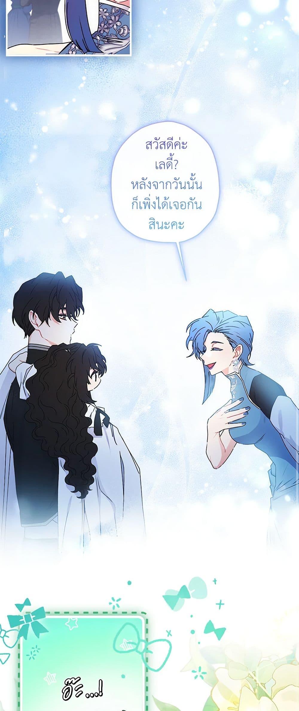 Manga-lc-com อ่านมังงะ อ่านการ์ตูน ออนไลน์ ฟรี I Became the Male Lead’s Adopted Daughter ตอนที่ 1 2 3 4 5 6 7 8 9 10 11 12 13 14 ฟรี ไม่มีโฆษณา Manga-lc - อ่าน มังงะ อ่าน การ์ตูน ออนไลน์ อ่านมังงะ ฟรี