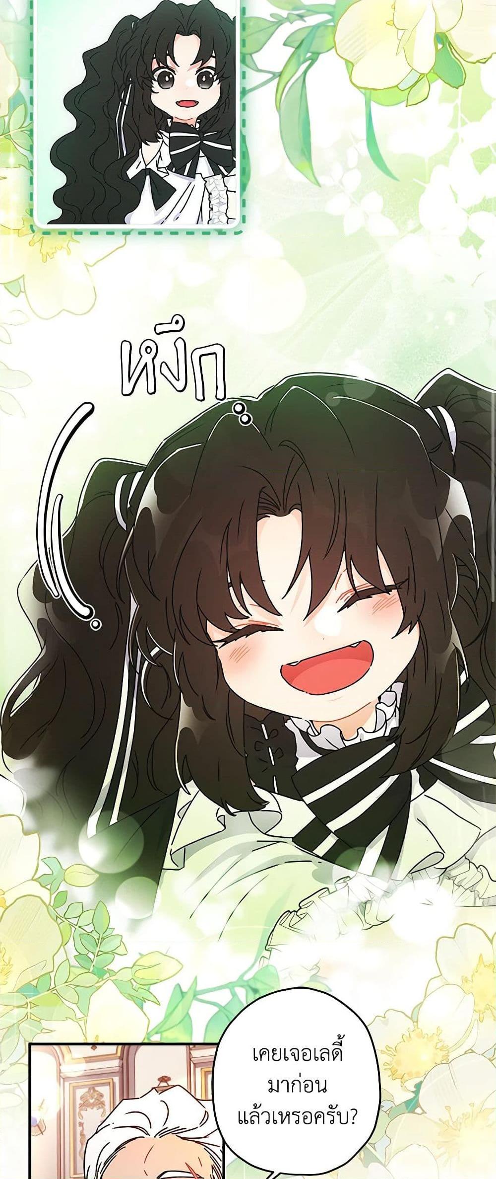 Manga-lc-com อ่านมังงะ อ่านการ์ตูน ออนไลน์ ฟรี I Became the Male Lead’s Adopted Daughter ตอนที่ 1 2 3 4 5 6 7 8 9 10 11 12 13 14 ฟรี ไม่มีโฆษณา Manga-lc - อ่าน มังงะ อ่าน การ์ตูน ออนไลน์ อ่านมังงะ ฟรี