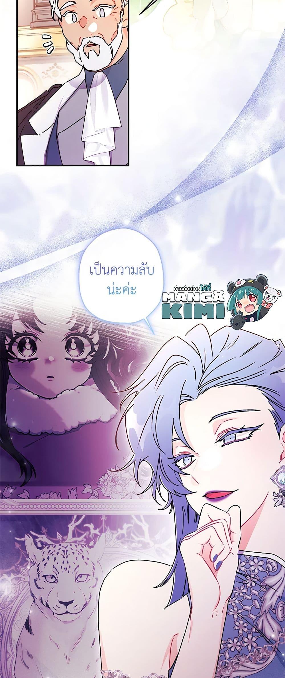 Manga-lc-com อ่านมังงะ อ่านการ์ตูน ออนไลน์ ฟรี I Became the Male Lead’s Adopted Daughter ตอนที่ 1 2 3 4 5 6 7 8 9 10 11 12 13 14 ฟรี ไม่มีโฆษณา Manga-lc - อ่าน มังงะ อ่าน การ์ตูน ออนไลน์ อ่านมังงะ ฟรี