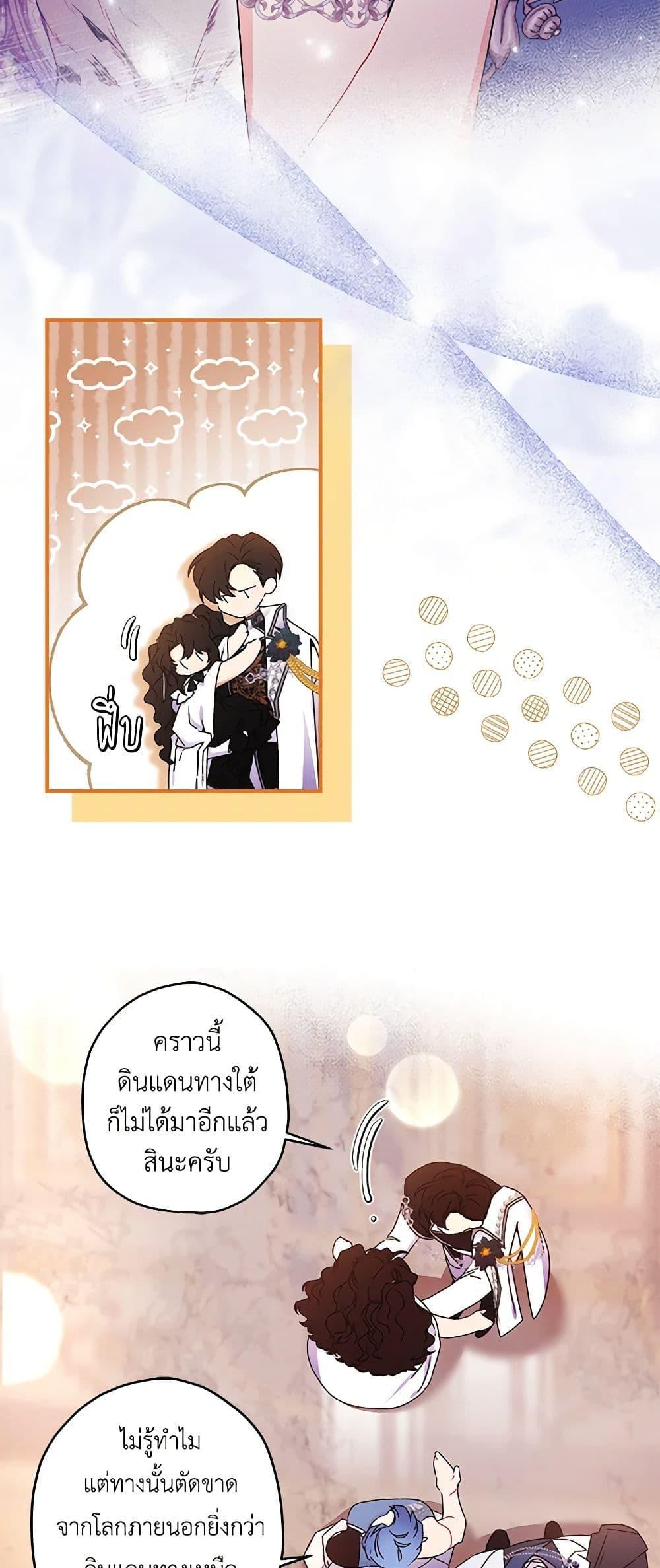 Manga-lc-com อ่านมังงะ อ่านการ์ตูน ออนไลน์ ฟรี I Became the Male Lead’s Adopted Daughter ตอนที่ 1 2 3 4 5 6 7 8 9 10 11 12 13 14 ฟรี ไม่มีโฆษณา Manga-lc - อ่าน มังงะ อ่าน การ์ตูน ออนไลน์ อ่านมังงะ ฟรี