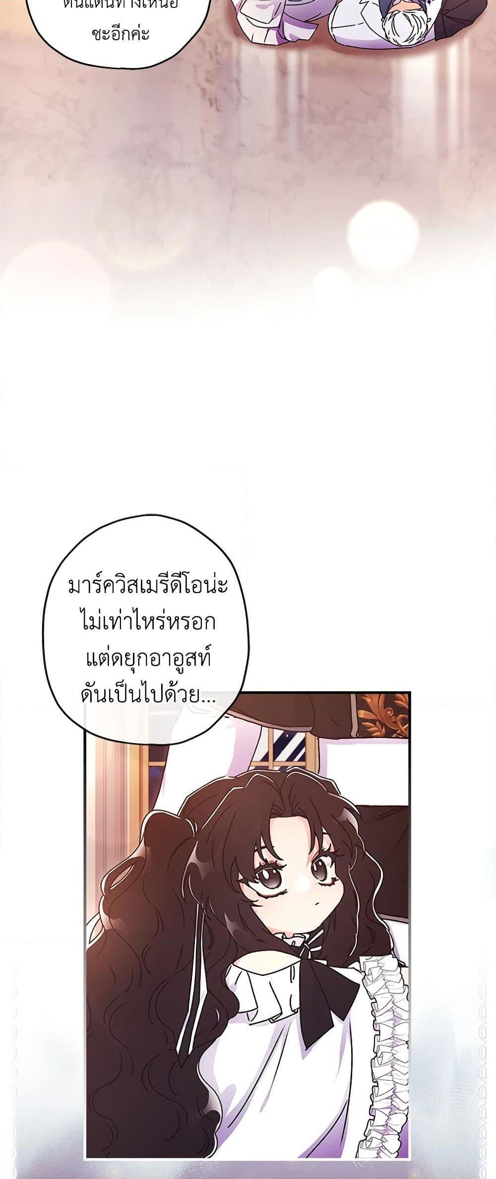Manga-lc-com อ่านมังงะ อ่านการ์ตูน ออนไลน์ ฟรี I Became the Male Lead’s Adopted Daughter ตอนที่ 1 2 3 4 5 6 7 8 9 10 11 12 13 14 ฟรี ไม่มีโฆษณา Manga-lc - อ่าน มังงะ อ่าน การ์ตูน ออนไลน์ อ่านมังงะ ฟรี