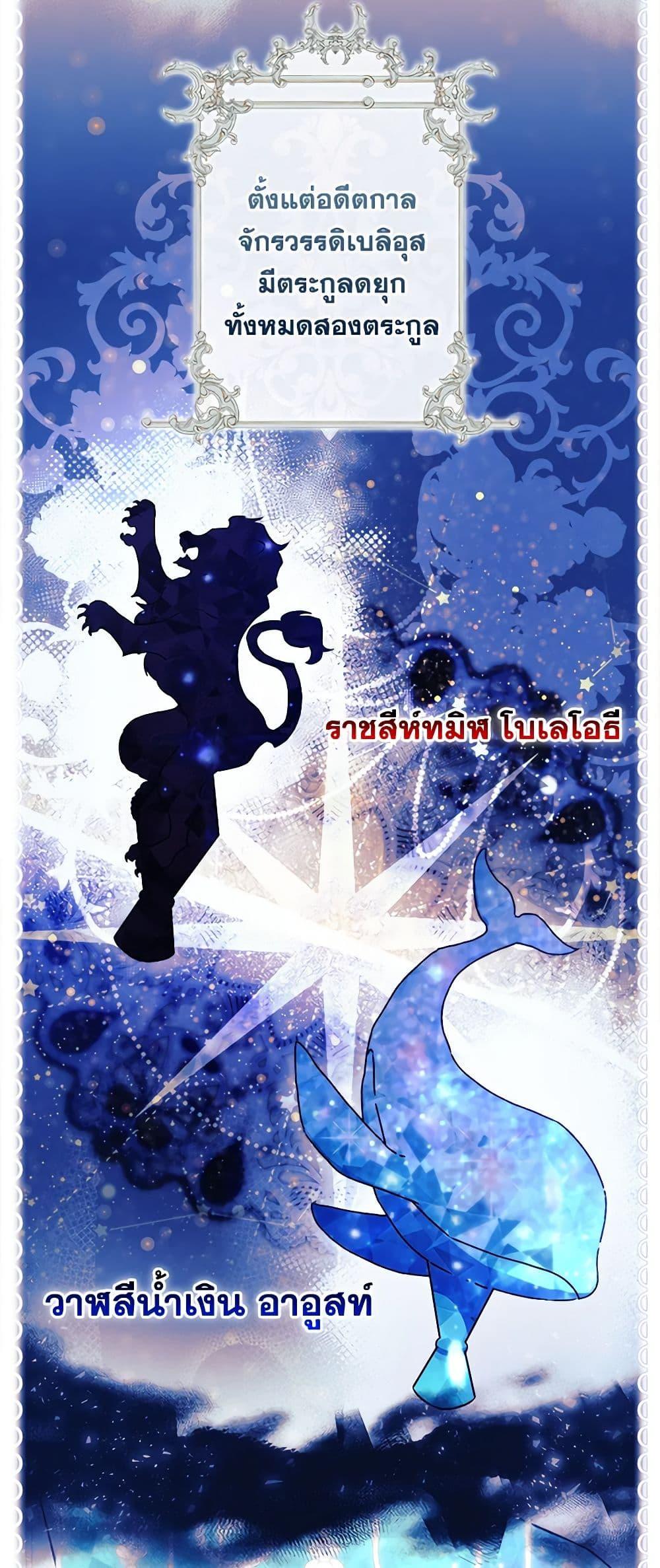 Manga-lc-com อ่านมังงะ อ่านการ์ตูน ออนไลน์ ฟรี I Became the Male Lead’s Adopted Daughter ตอนที่ 1 2 3 4 5 6 7 8 9 10 11 12 13 14 ฟรี ไม่มีโฆษณา Manga-lc - อ่าน มังงะ อ่าน การ์ตูน ออนไลน์ อ่านมังงะ ฟรี