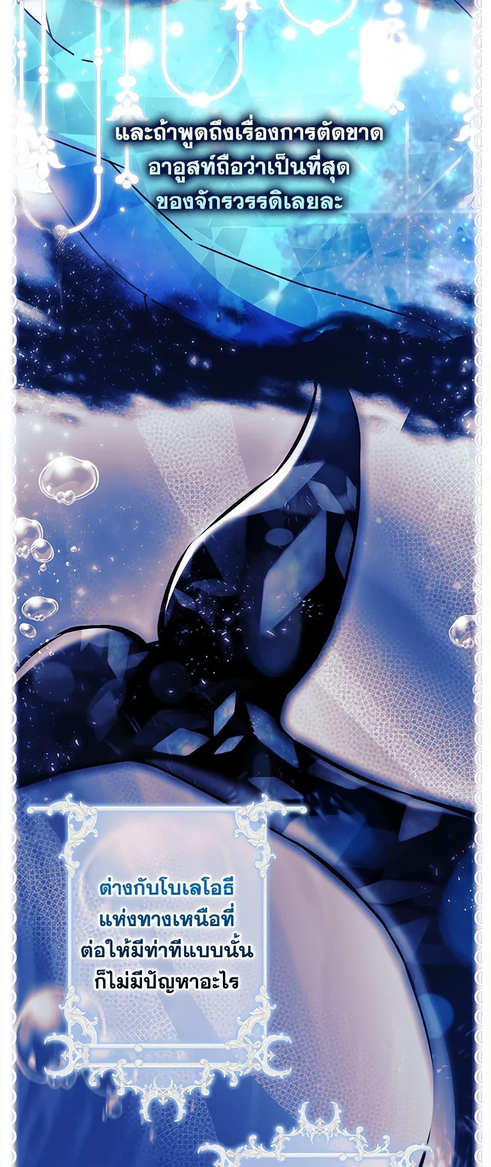 Manga-lc-com อ่านมังงะ อ่านการ์ตูน ออนไลน์ ฟรี I Became the Male Lead’s Adopted Daughter ตอนที่ 1 2 3 4 5 6 7 8 9 10 11 12 13 14 ฟรี ไม่มีโฆษณา Manga-lc - อ่าน มังงะ อ่าน การ์ตูน ออนไลน์ อ่านมังงะ ฟรี