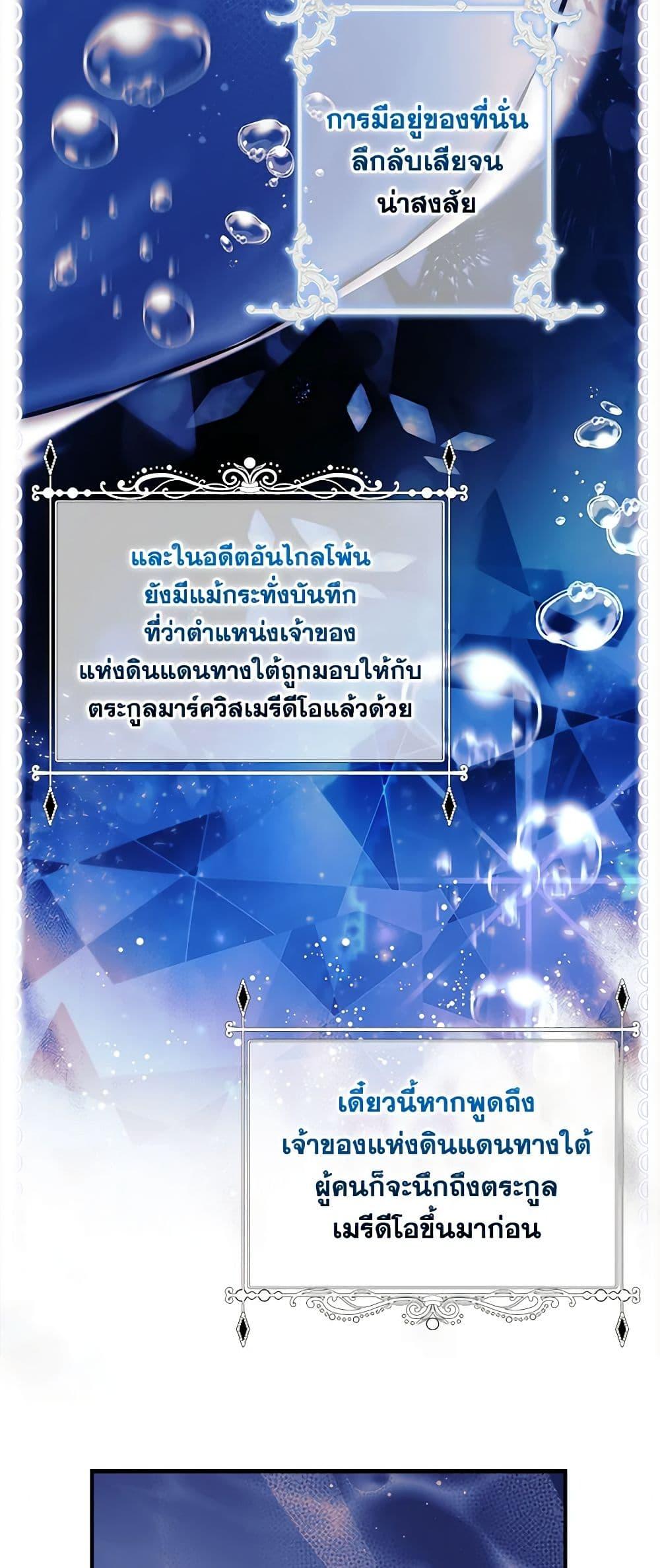 Manga-lc-com อ่านมังงะ อ่านการ์ตูน ออนไลน์ ฟรี I Became the Male Lead’s Adopted Daughter ตอนที่ 1 2 3 4 5 6 7 8 9 10 11 12 13 14 ฟรี ไม่มีโฆษณา Manga-lc - อ่าน มังงะ อ่าน การ์ตูน ออนไลน์ อ่านมังงะ ฟรี