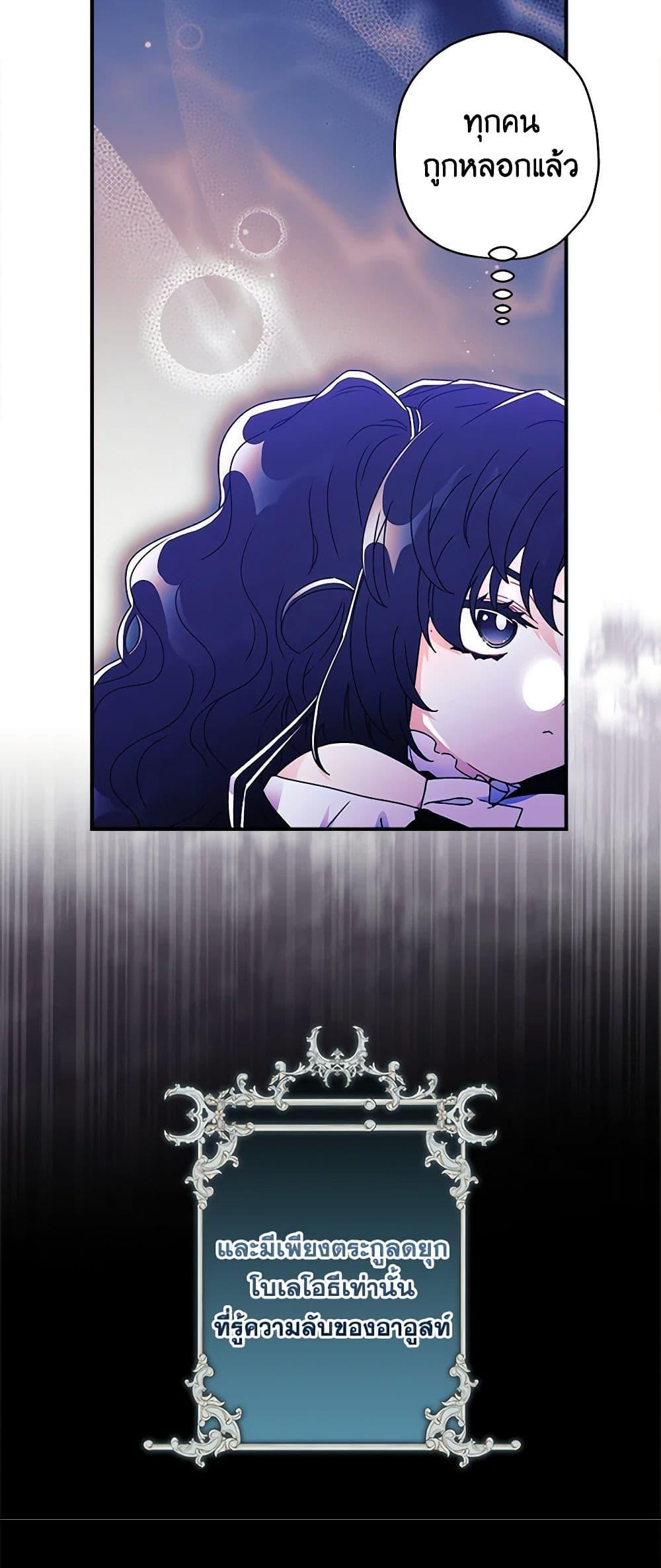 Manga-lc-com อ่านมังงะ อ่านการ์ตูน ออนไลน์ ฟรี I Became the Male Lead’s Adopted Daughter ตอนที่ 1 2 3 4 5 6 7 8 9 10 11 12 13 14 ฟรี ไม่มีโฆษณา Manga-lc - อ่าน มังงะ อ่าน การ์ตูน ออนไลน์ อ่านมังงะ ฟรี