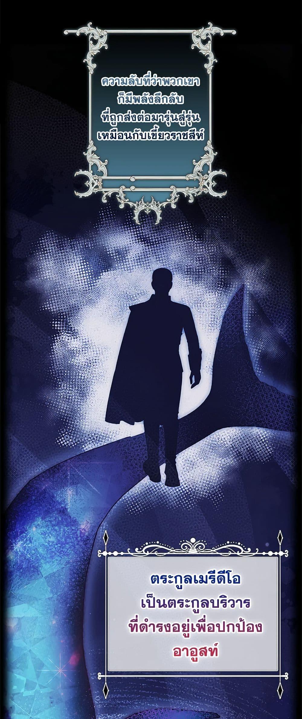 Manga-lc-com อ่านมังงะ อ่านการ์ตูน ออนไลน์ ฟรี I Became the Male Lead’s Adopted Daughter ตอนที่ 1 2 3 4 5 6 7 8 9 10 11 12 13 14 ฟรี ไม่มีโฆษณา Manga-lc - อ่าน มังงะ อ่าน การ์ตูน ออนไลน์ อ่านมังงะ ฟรี